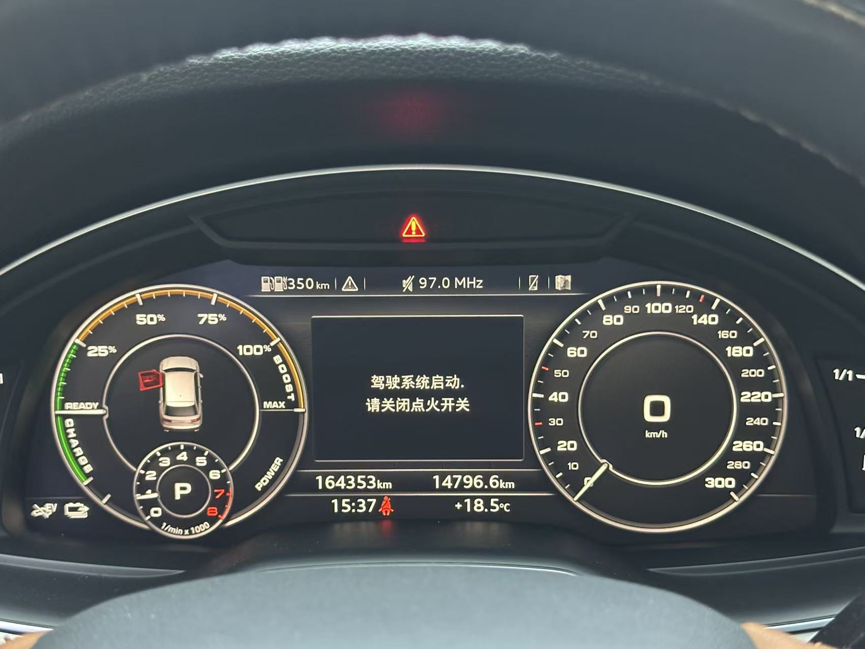 Audi Q7 New Energy 2019 car image #10