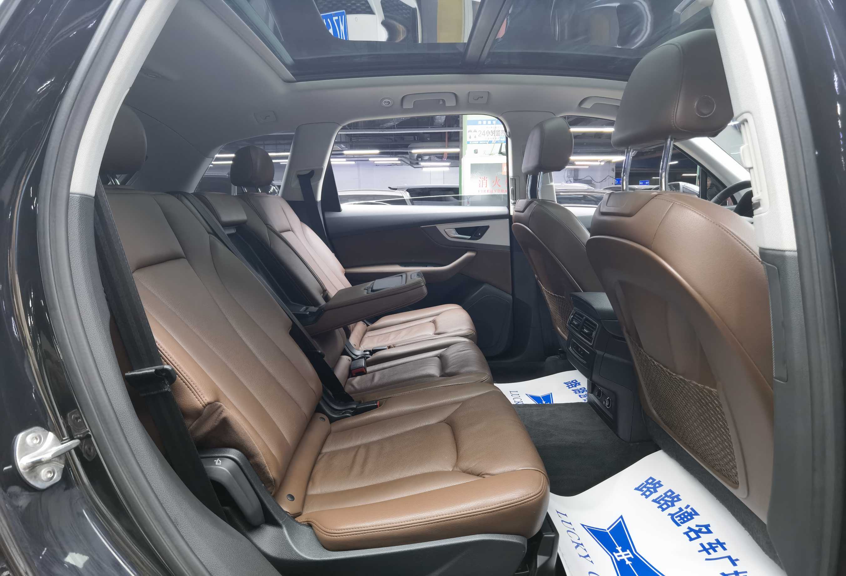 Audi Q7 New Energy 2020 car image #10