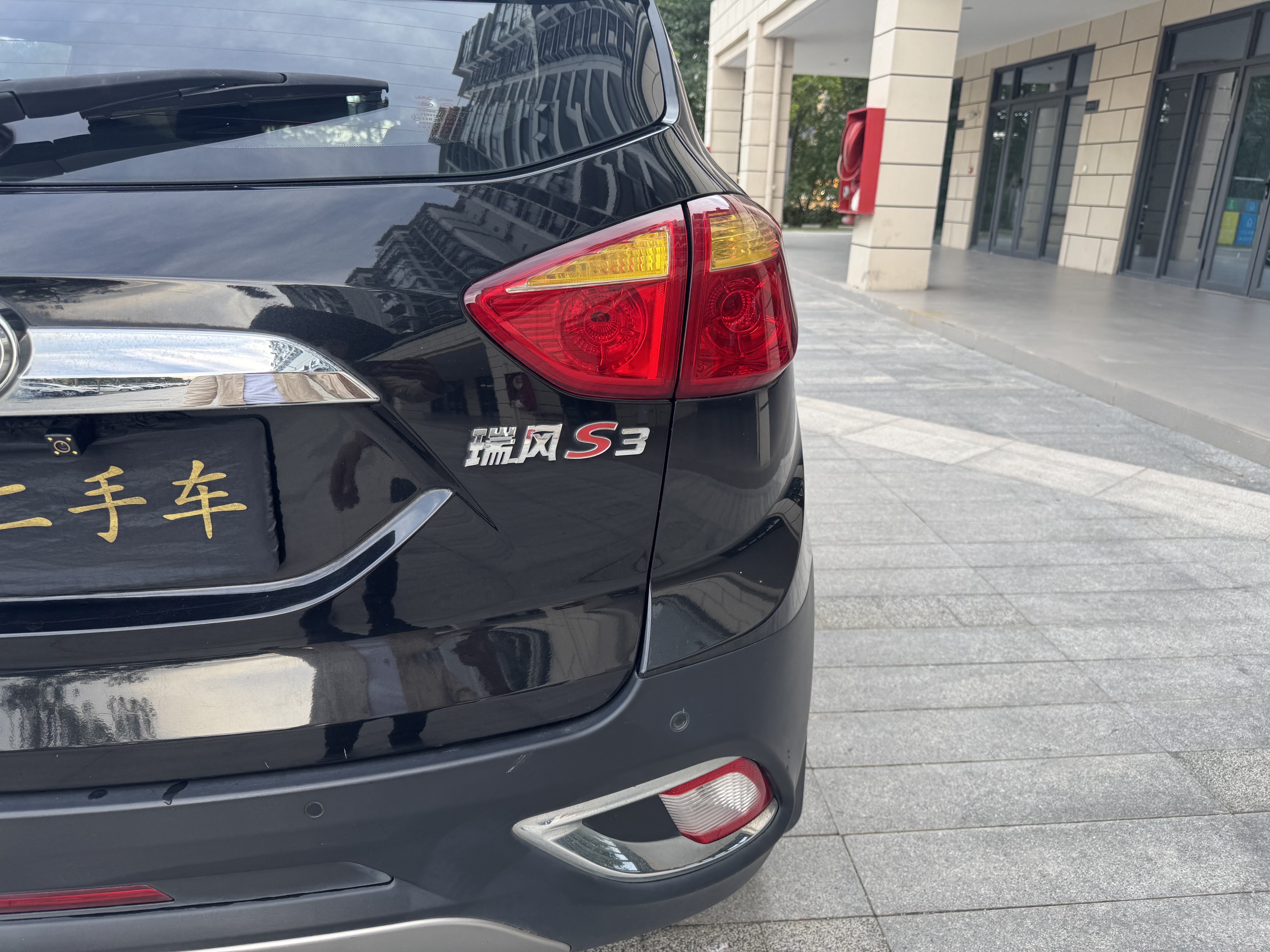 JAC 2015 #10 JAC 2015 car image #10