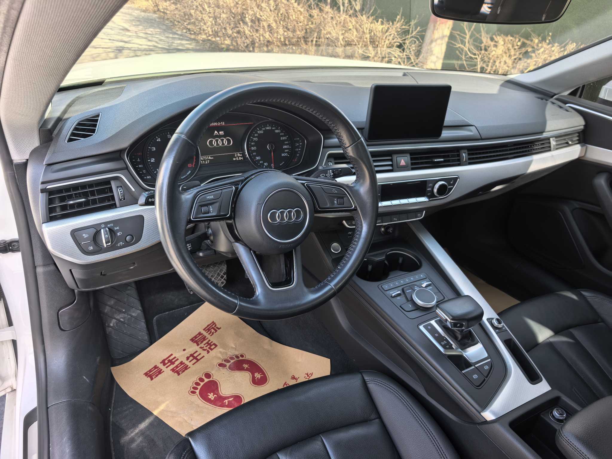 Audi A5 (Imported) 2018 #10 Audi A5 (Imported) 2018 car image #10