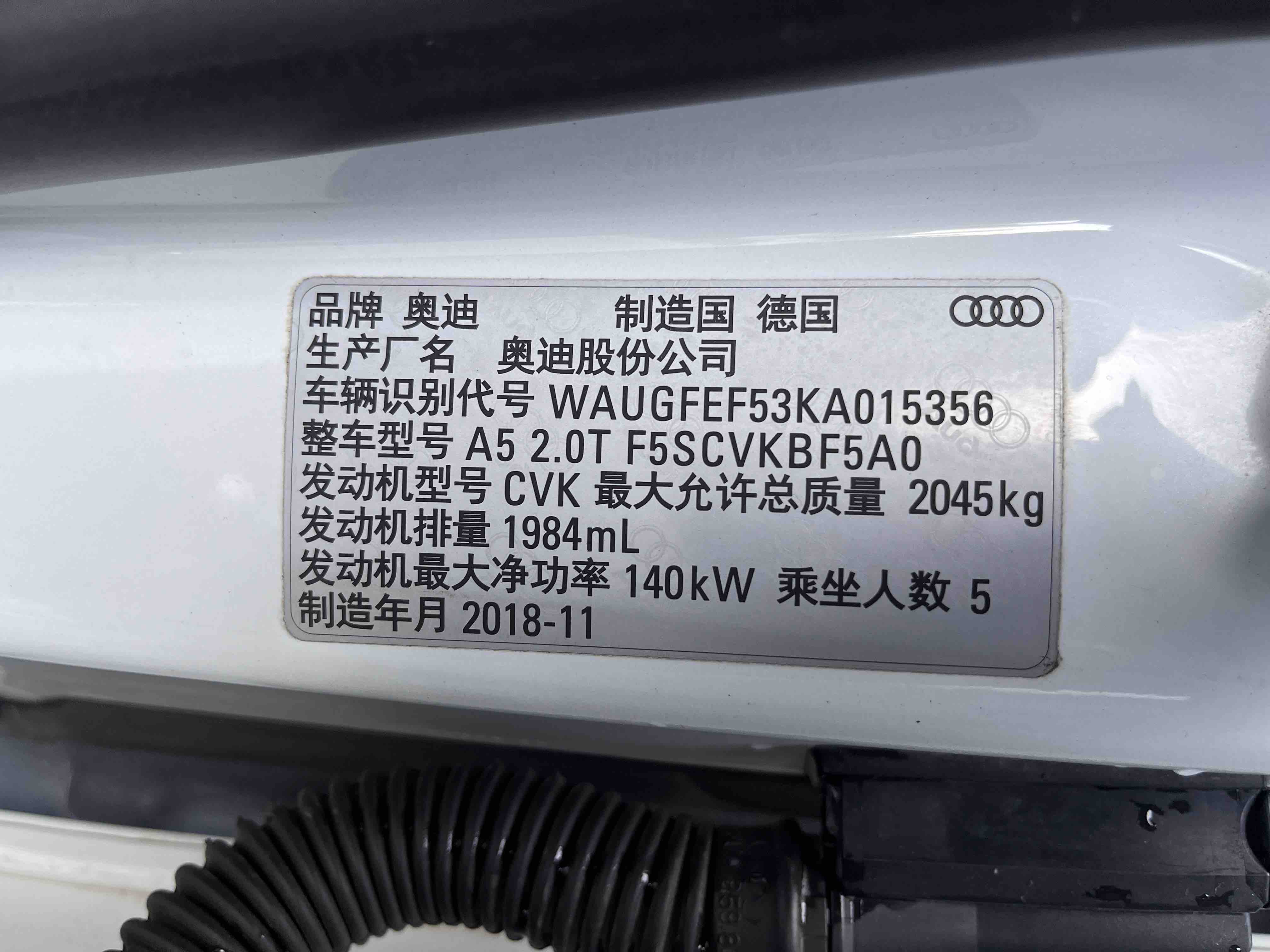 Audi A5 (Imported) 2019 car image #10