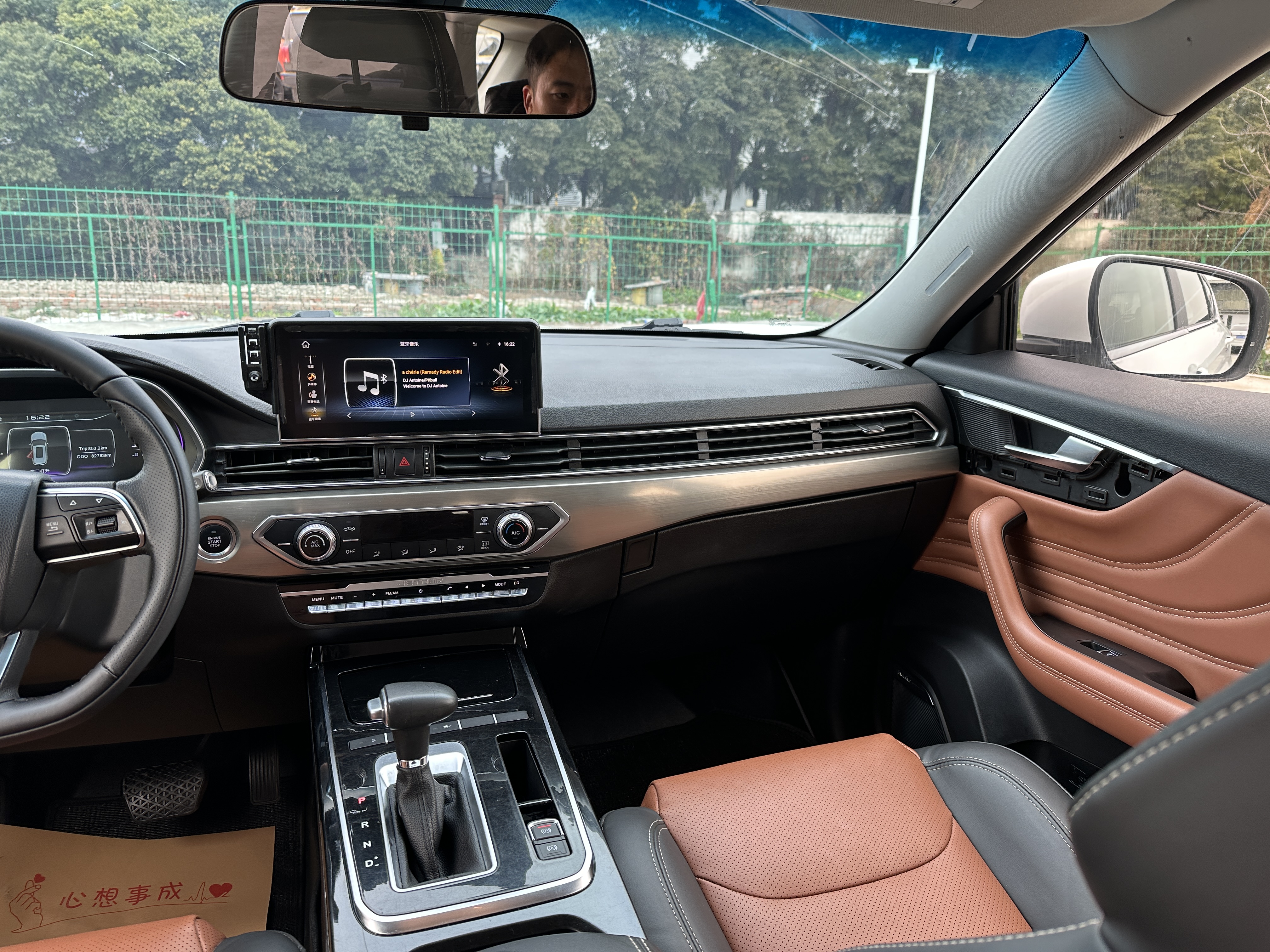 Jetour X70S 2019 immagine di auto #10