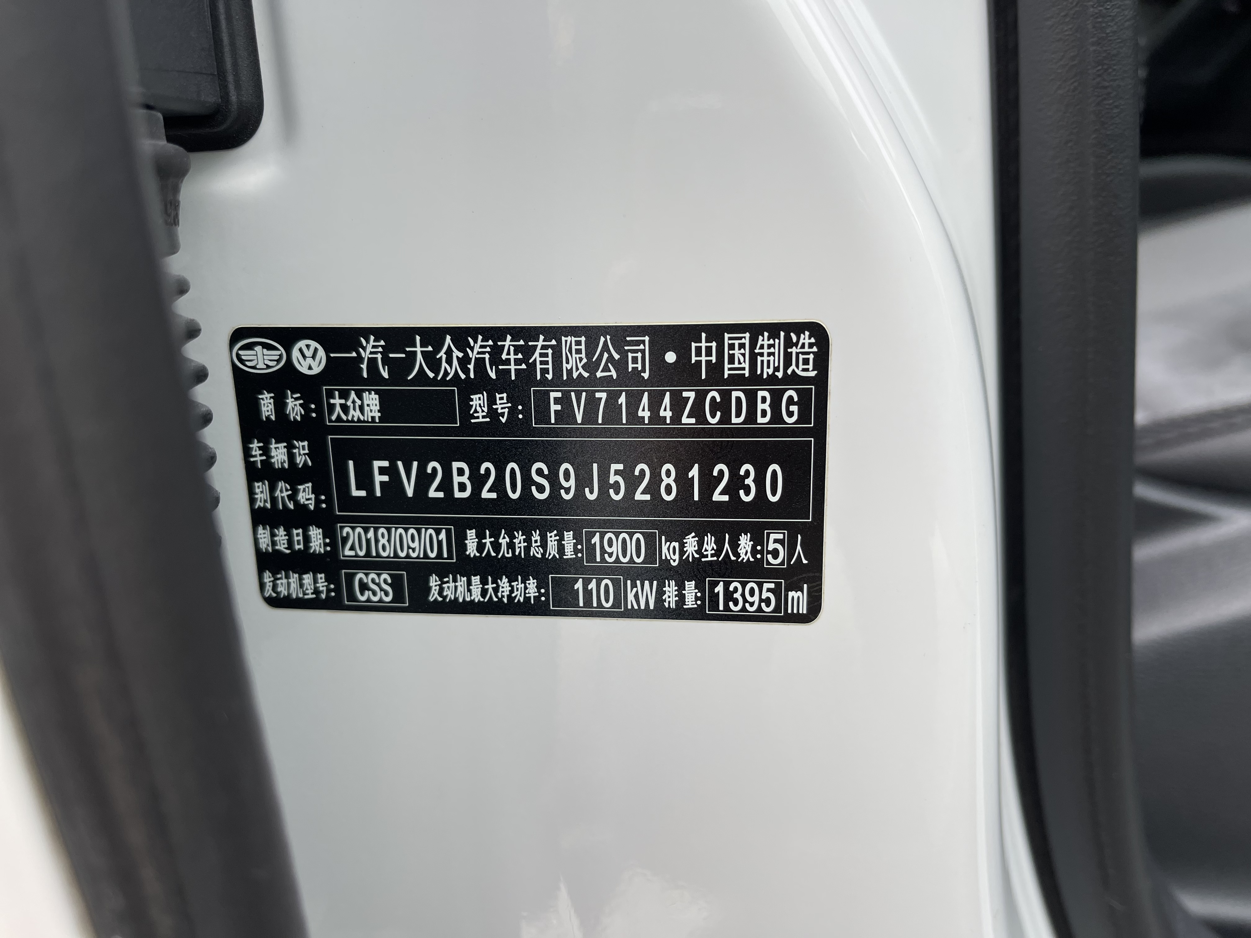 Volkswagen 2019 car image #10