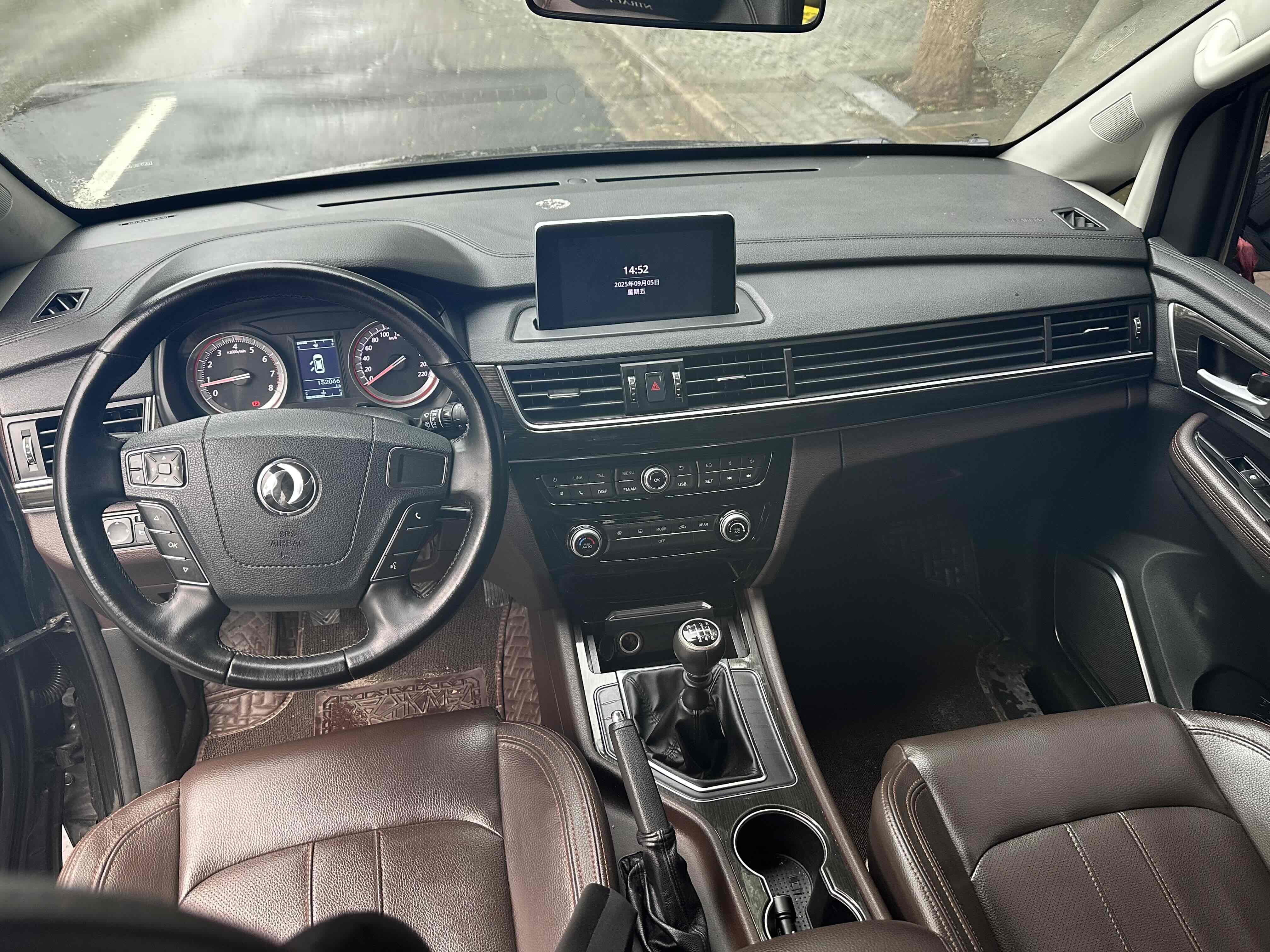 Forthing M6 2020 imagen de coche #10