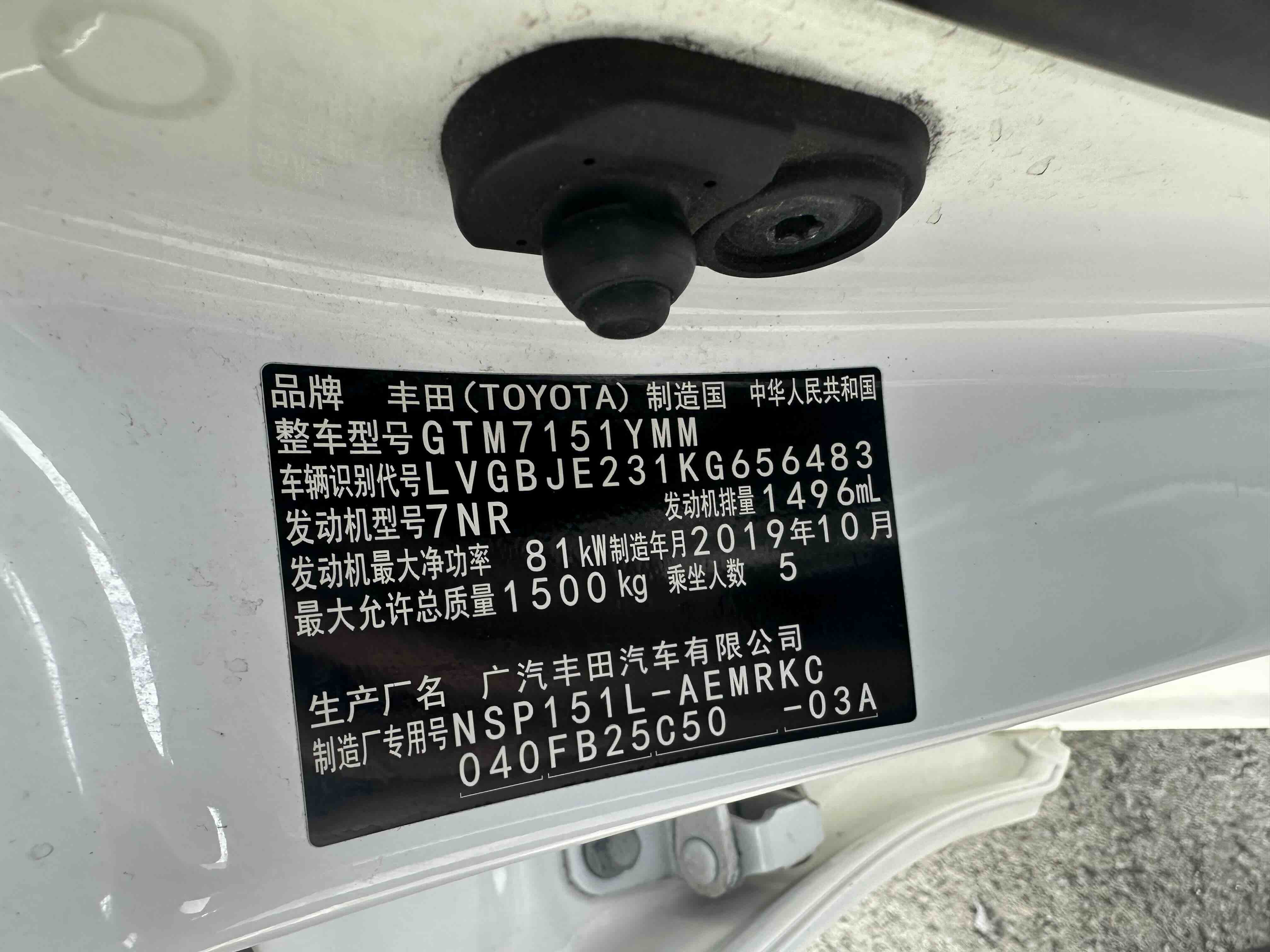 Toyota Yaris L Zhixiang 2019 #10 Toyota Yaris L Zhixiang 2019 car image #10