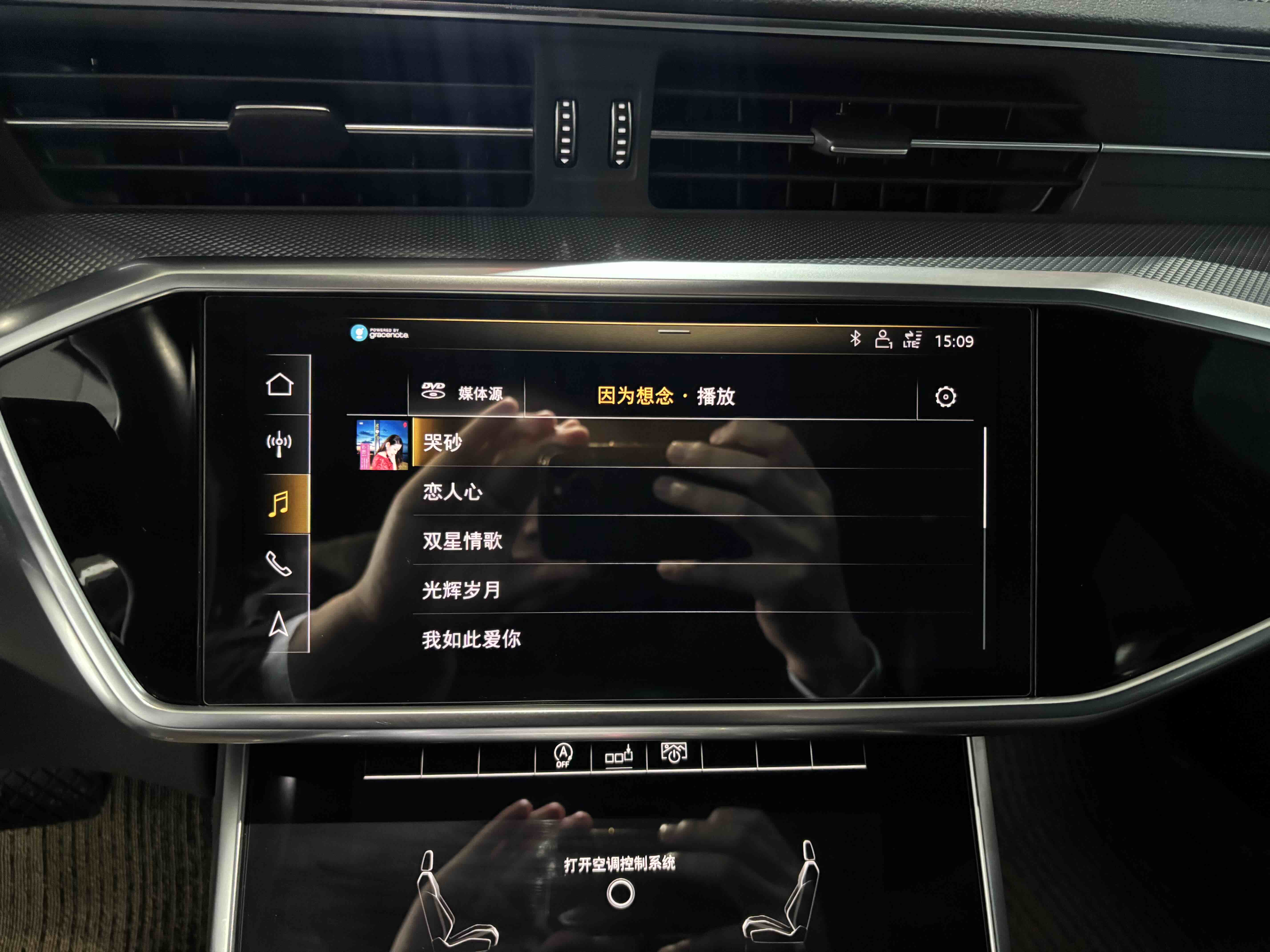 Audi A6L 2019 car image #10
