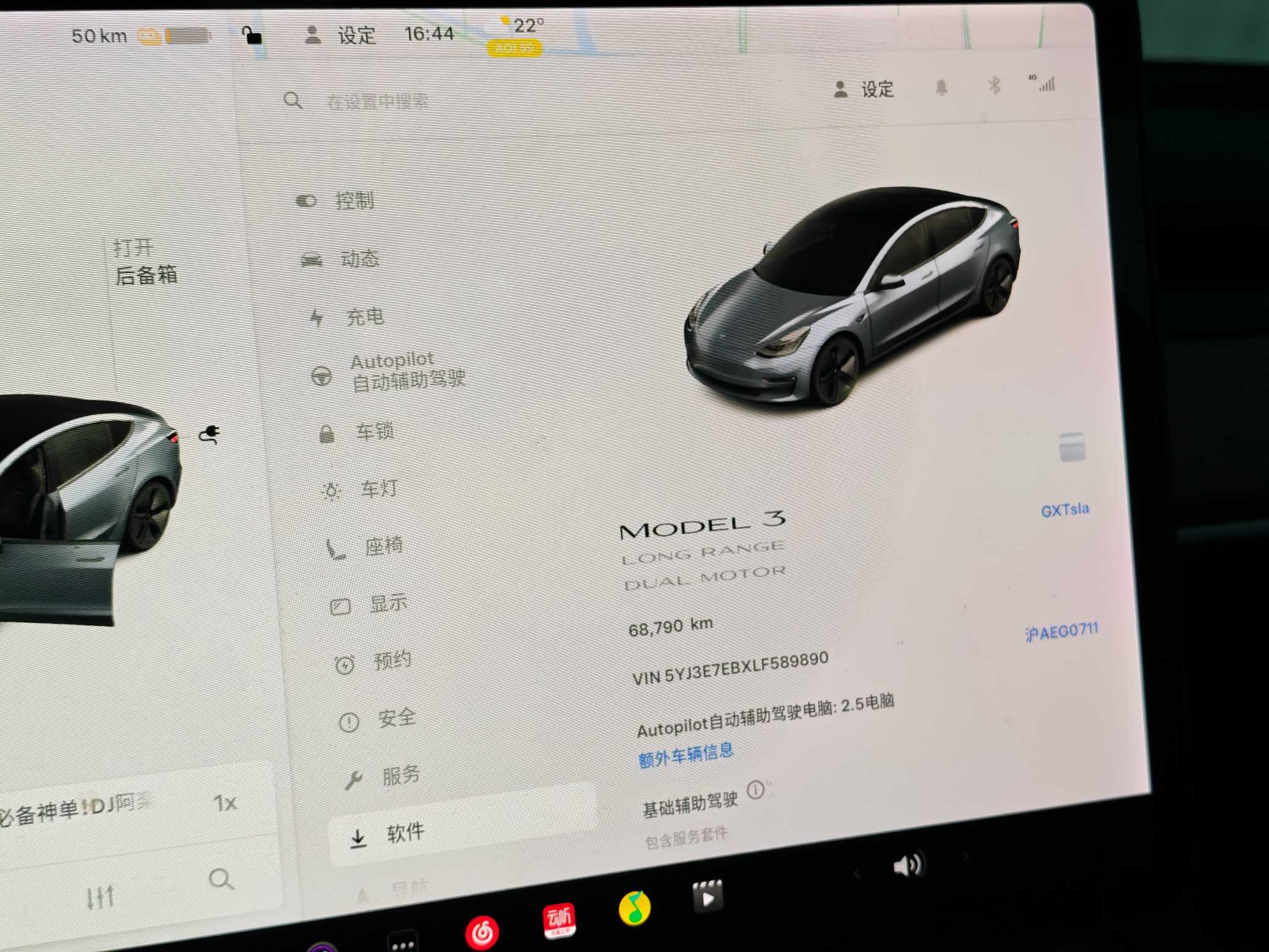 特斯拉 Model 3(进口) 2020 汽车图片 #10