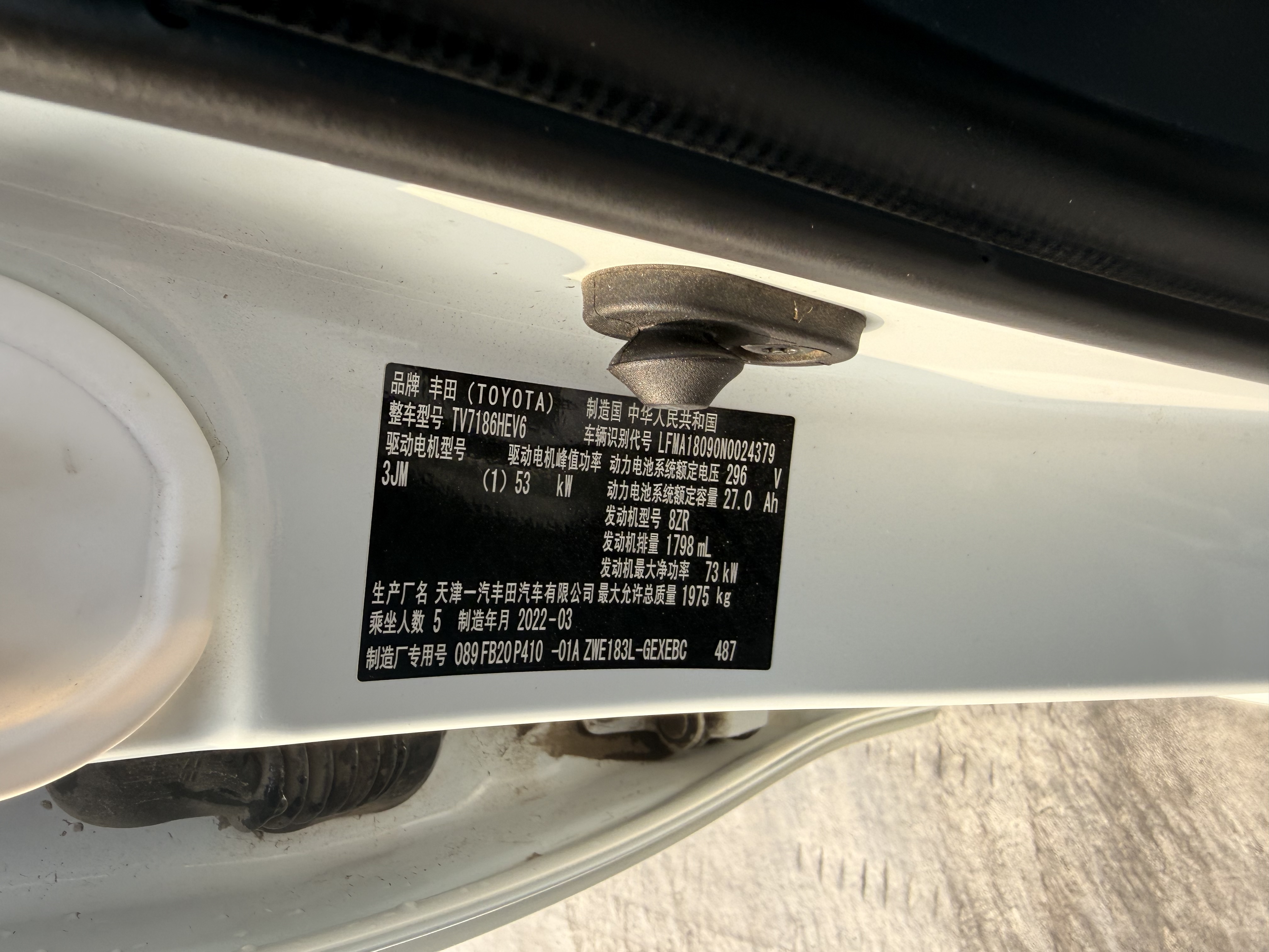 Toyota Corolla Hybird E+ 2022 immagine di auto #10