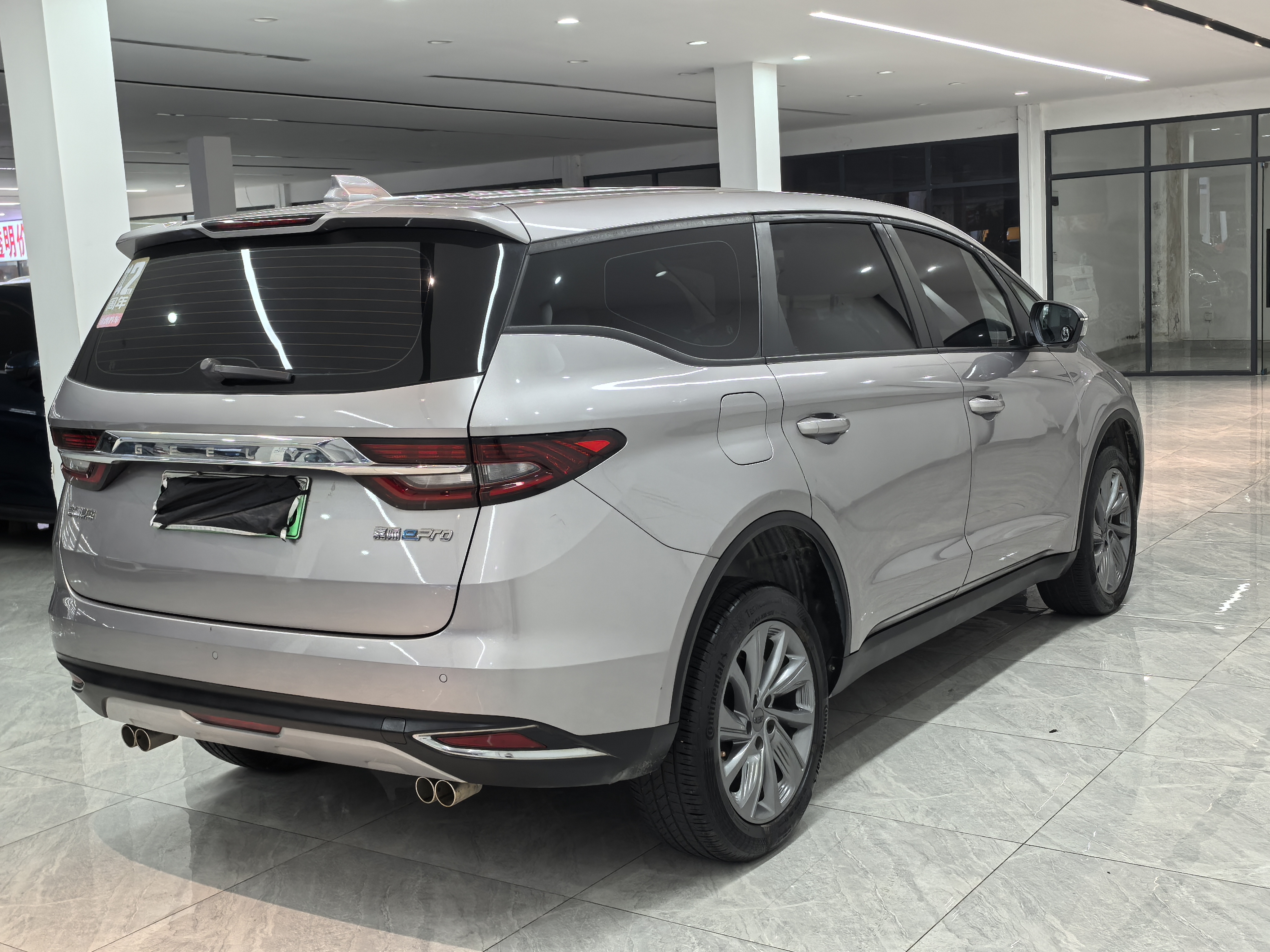 GEELY JiaJi New Energy 2021 car image #10