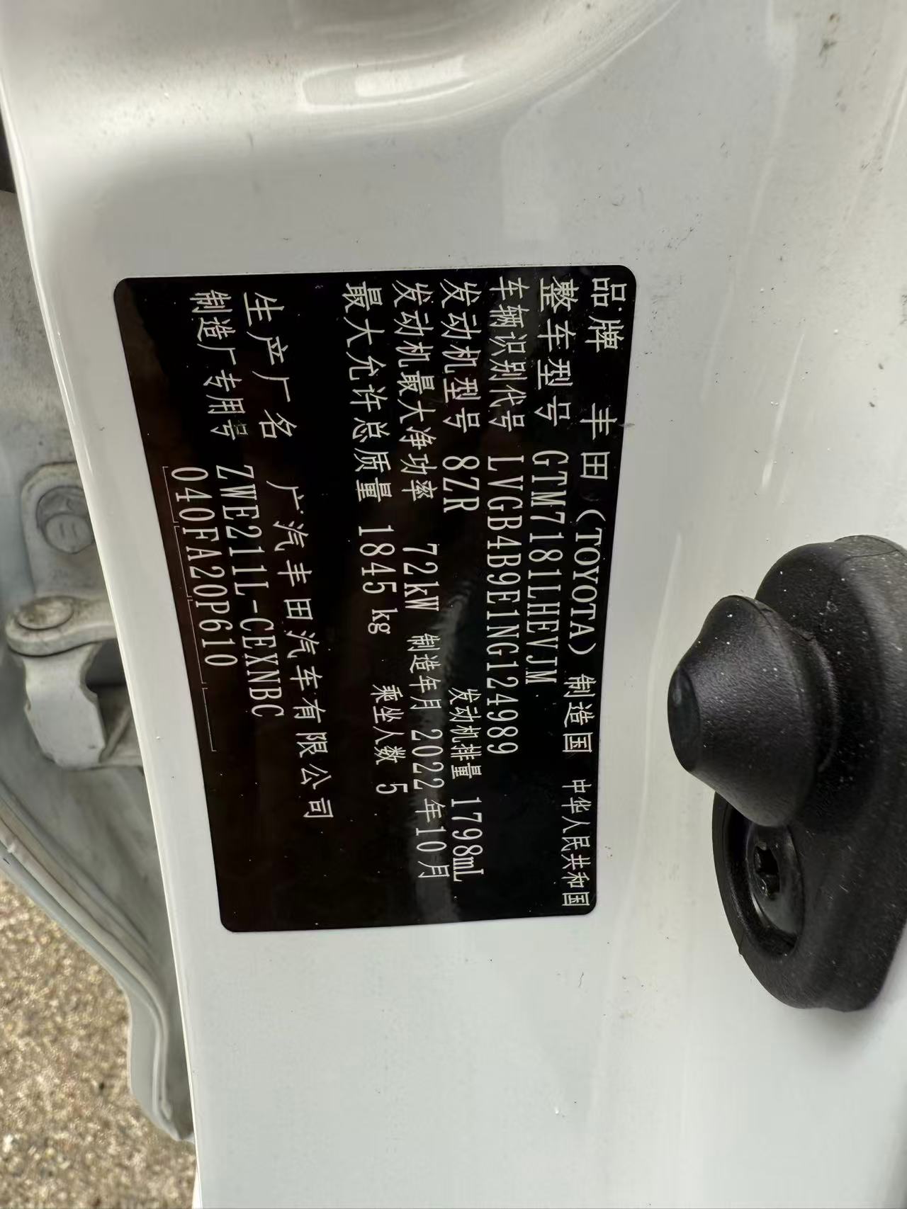 Toyota Levin Hybird E+ 2022 #10 Toyota Levin Hybird E+ 2022 imagem de carro #10