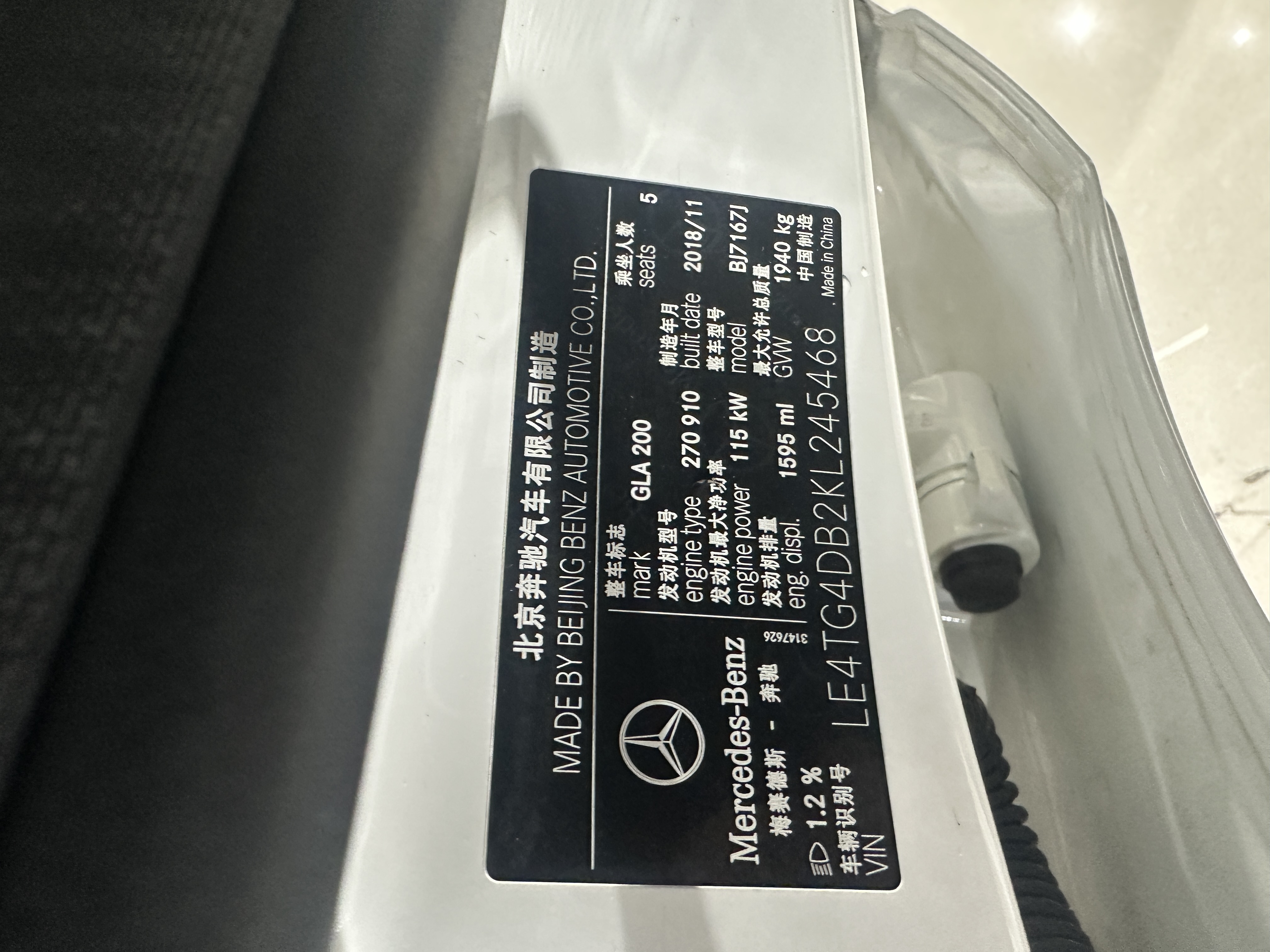 Mercedes-Benz GLA Class 2019 car image #10