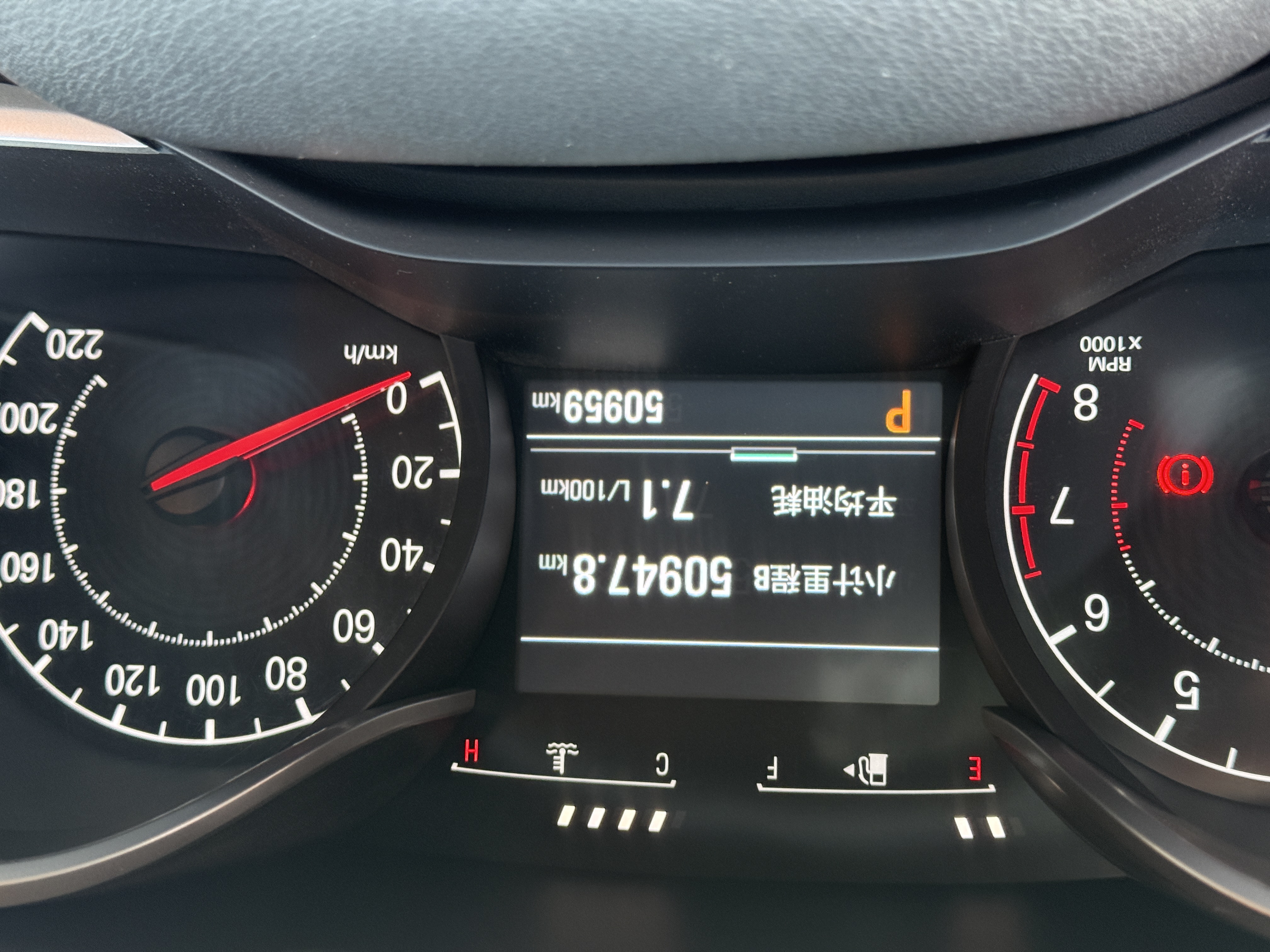 雪佛兰 科鲁泽 2020 汽车图片 #10