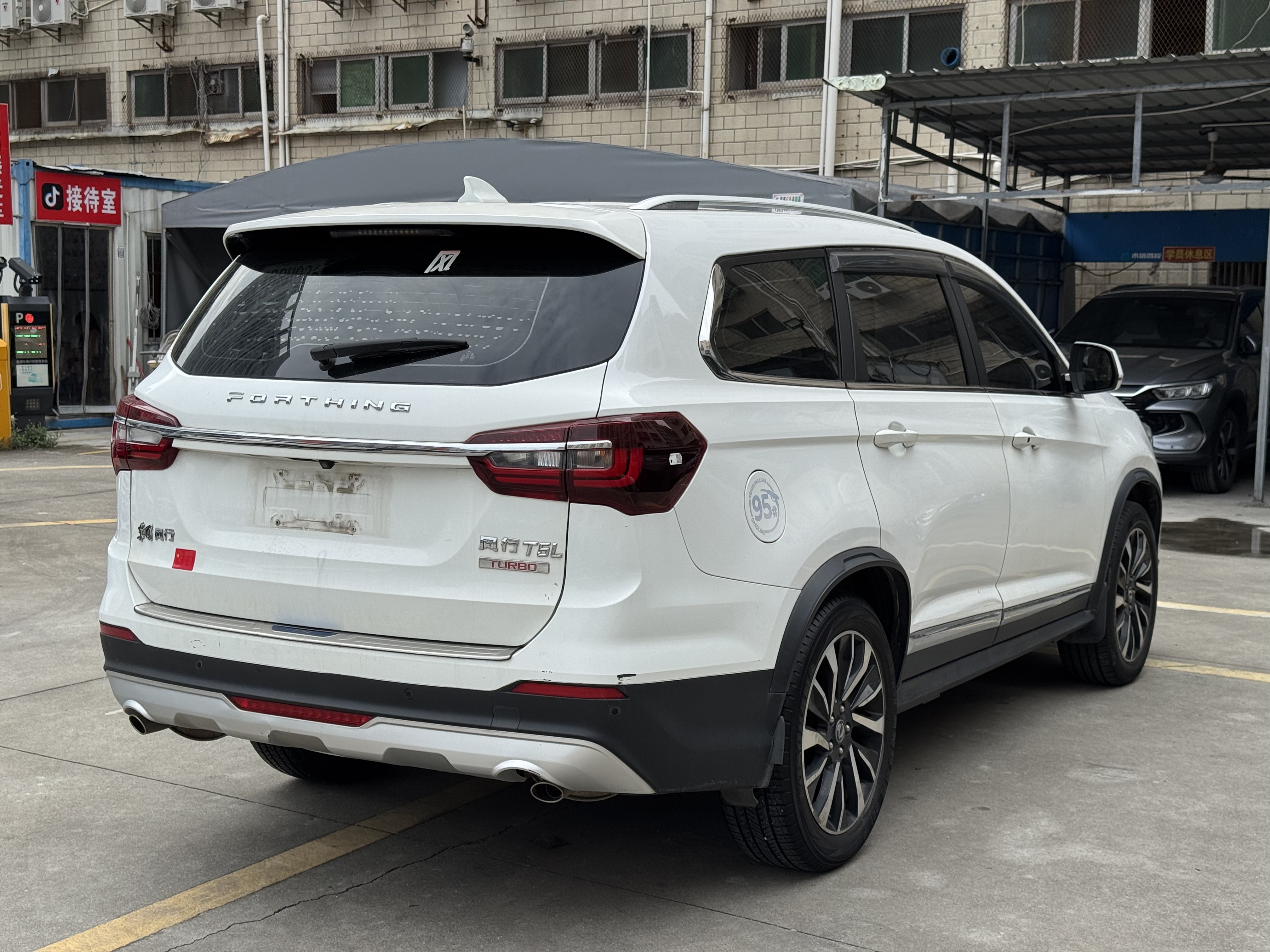 Forthing T5 L 2019 صورة سيارة #10