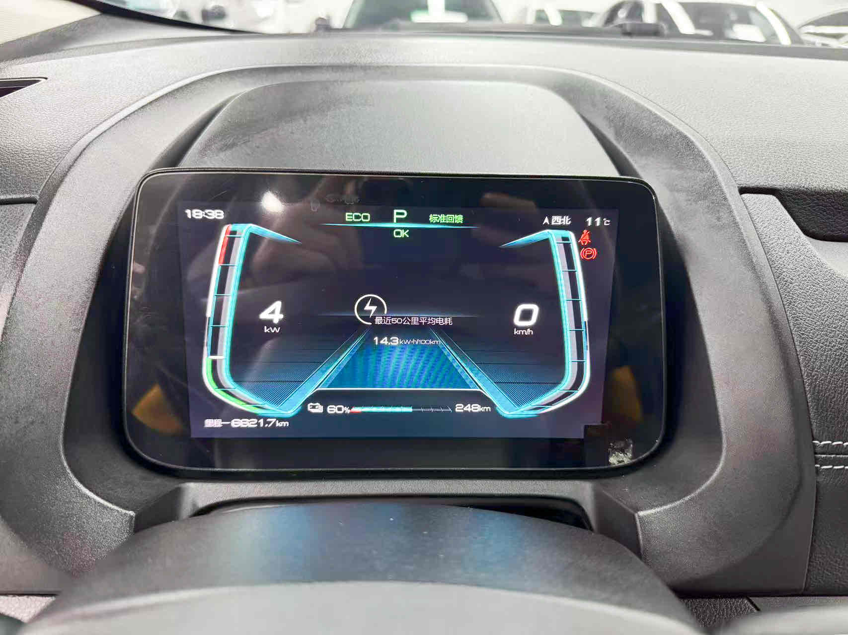 BYD Yuan New Energy 2020 car image #10