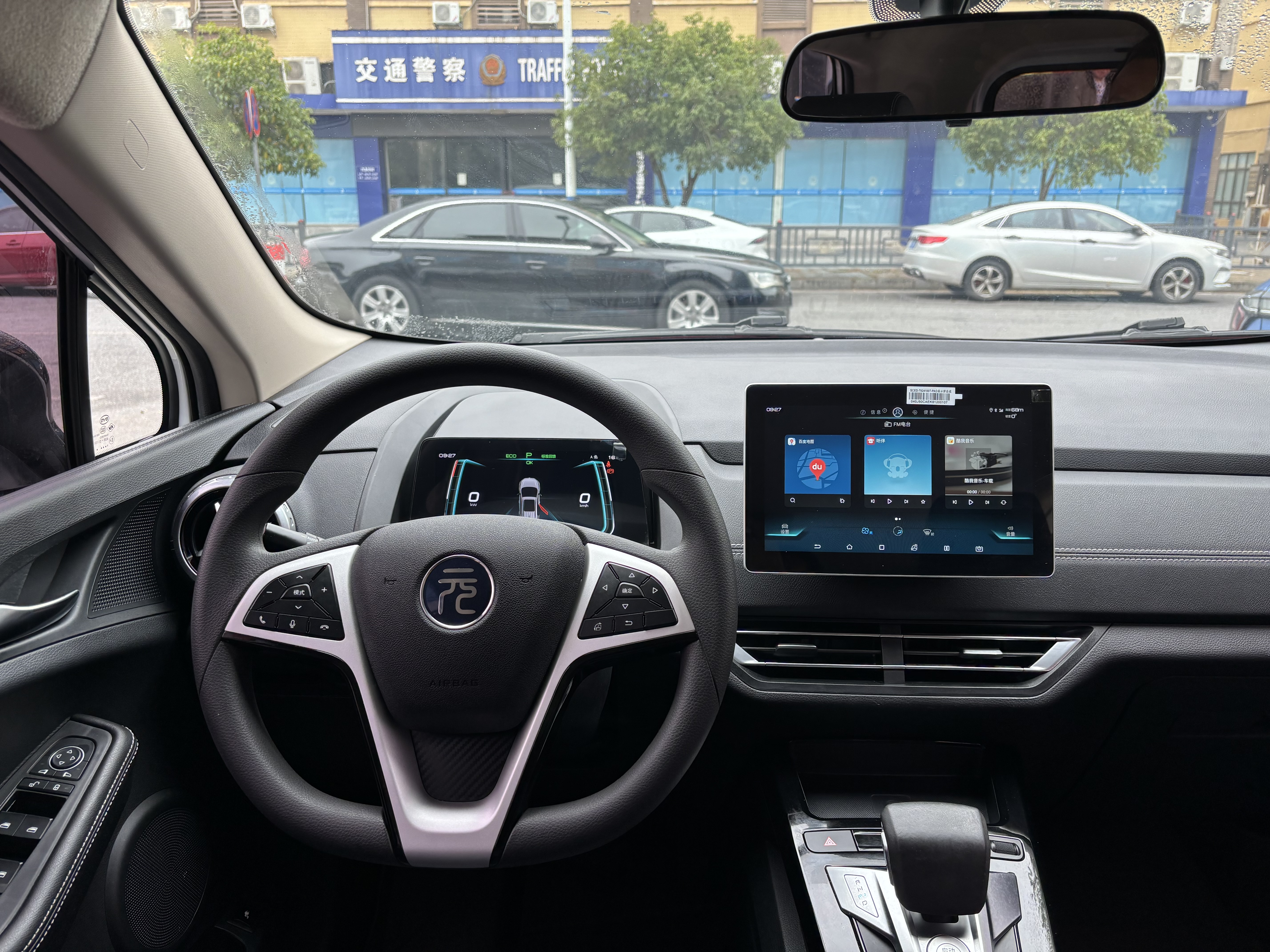 BYD Yuan New Energy 2020 car image #10