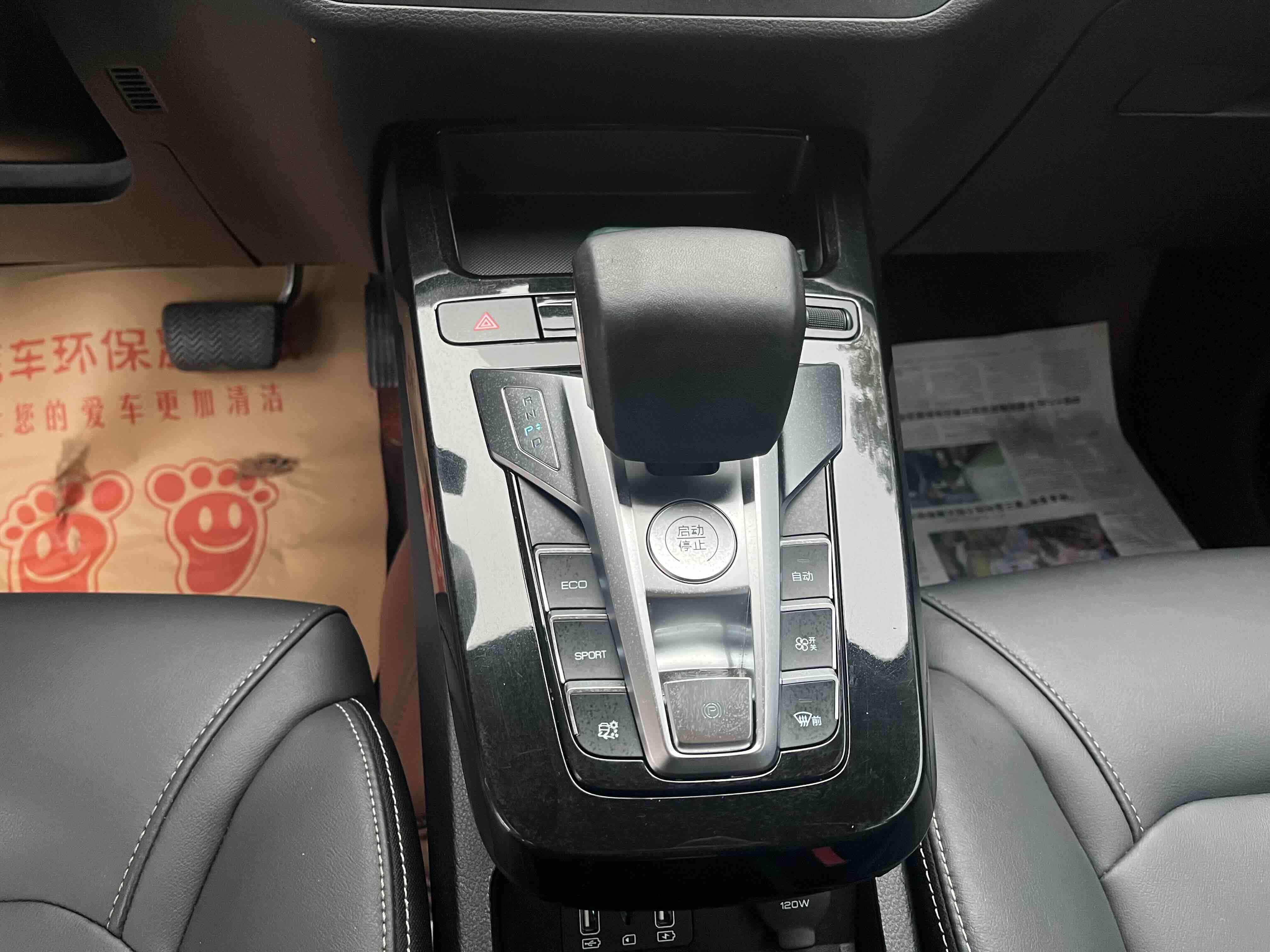 BYD Yuan New Energy 2020 car image #10