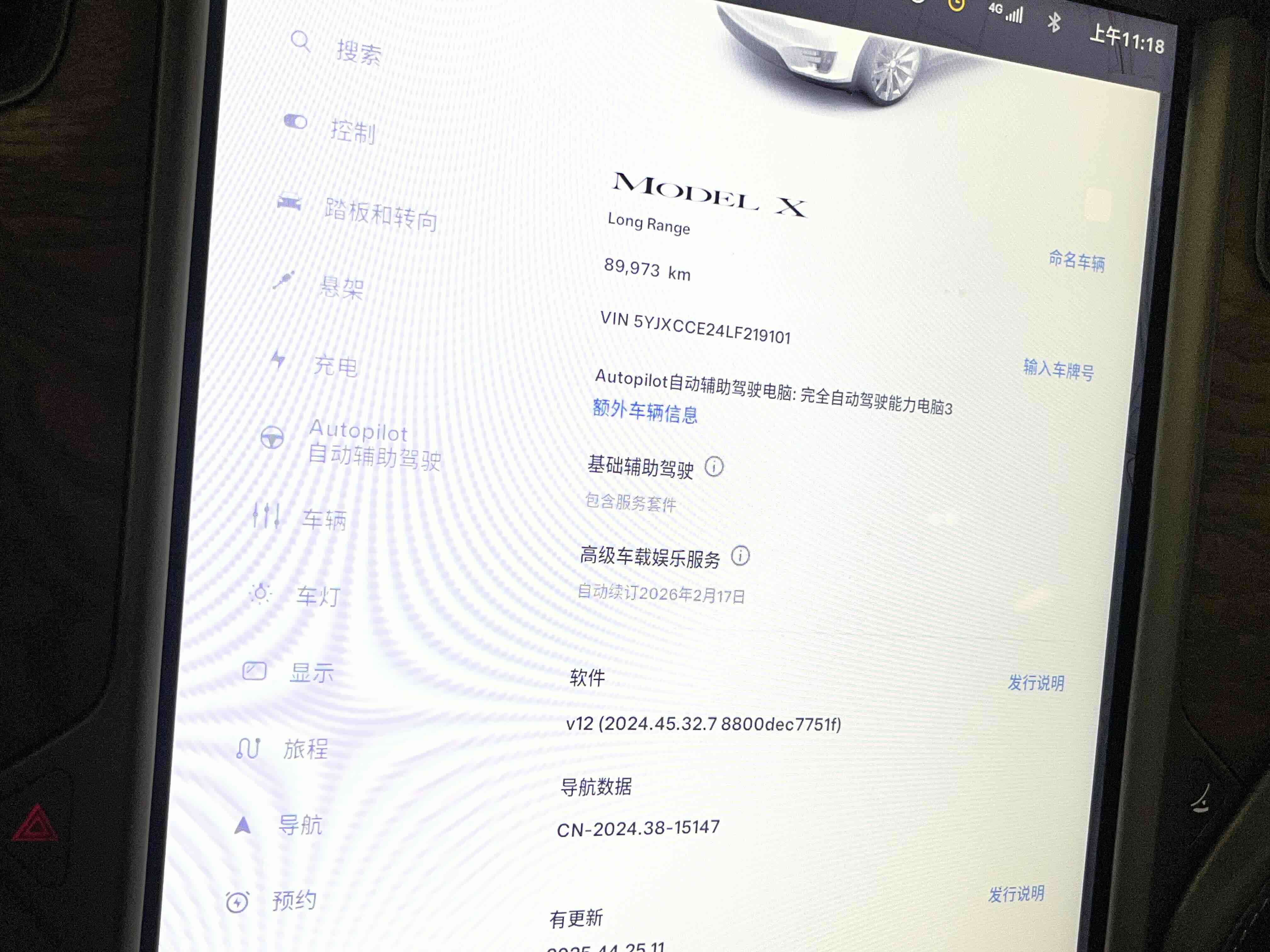 特斯拉 Model X 2020 汽车图片 #10