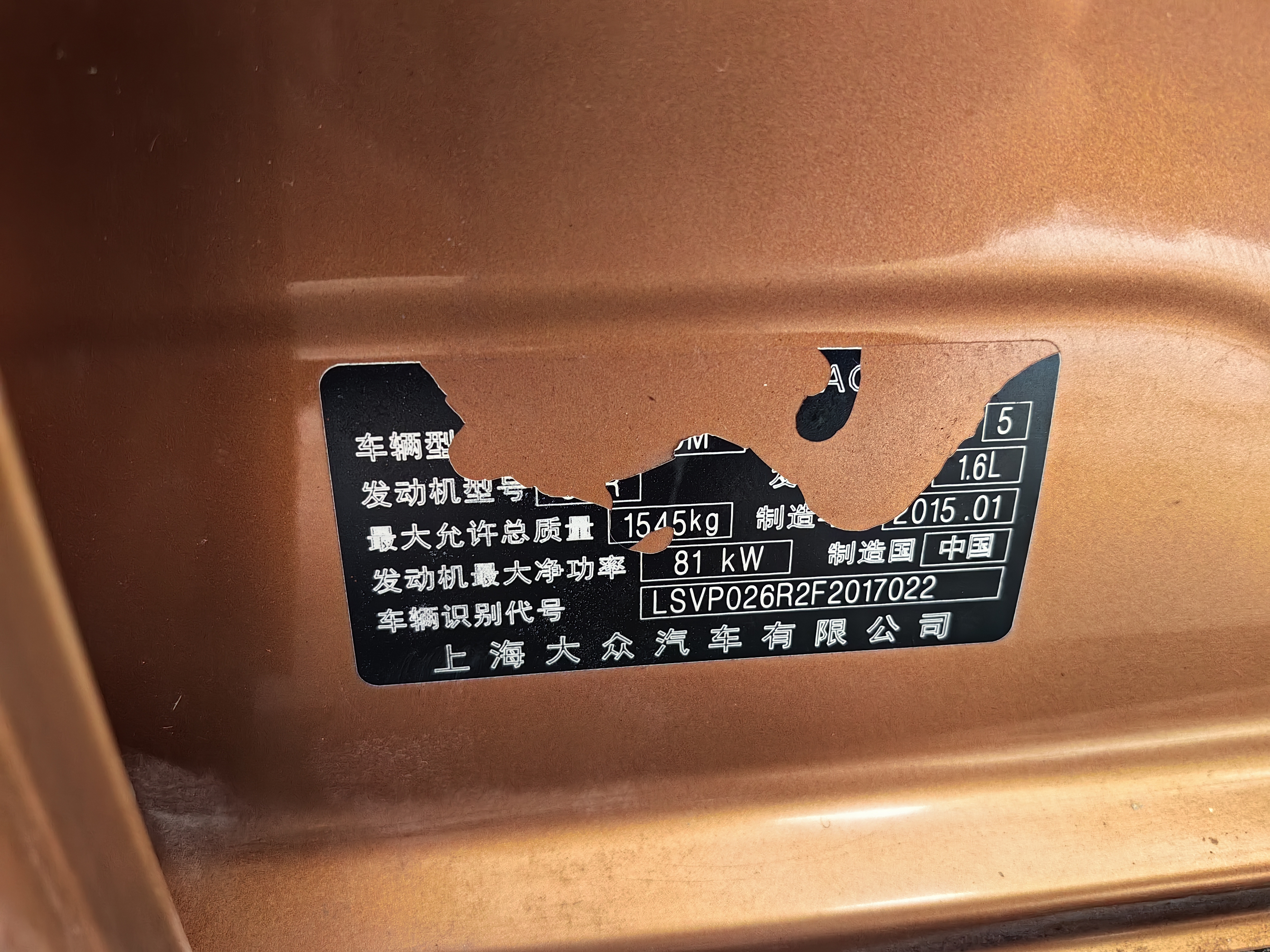 2015 car image #10