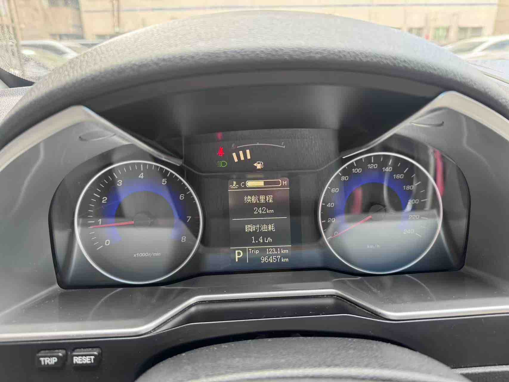 Emgrand 2014 #10 Emgrand 2014 car image #10