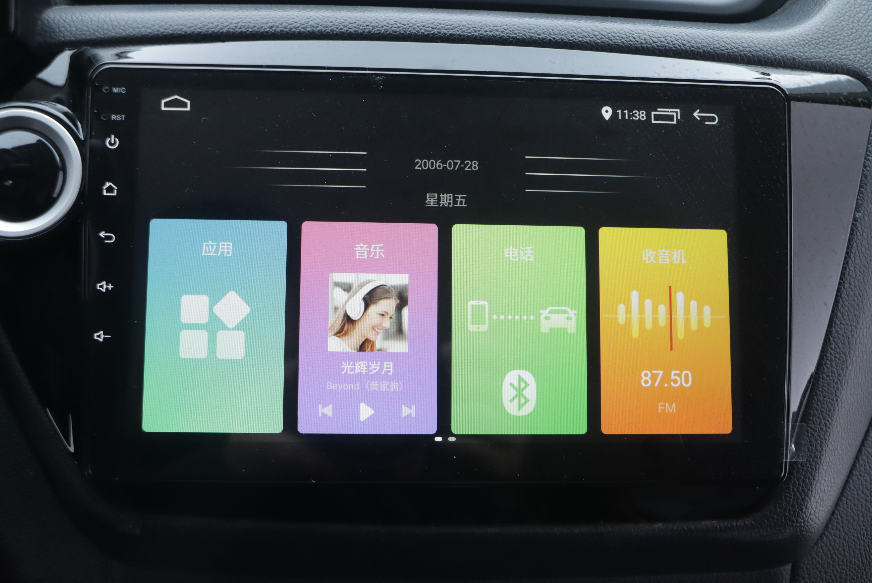 起亚 起亚K2 2016 汽车图片 #10