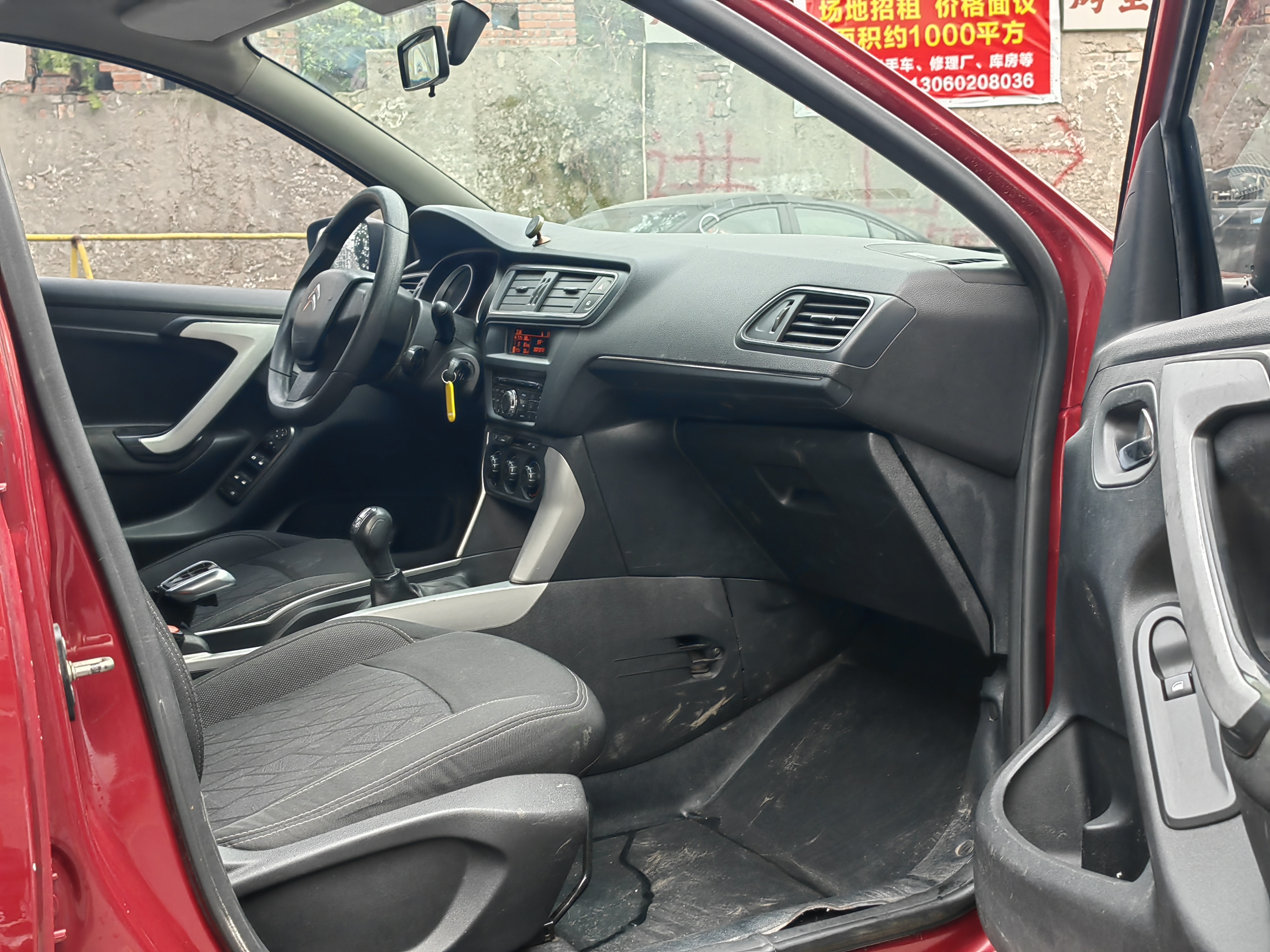 Citroen C3-XR 2015 car image #10