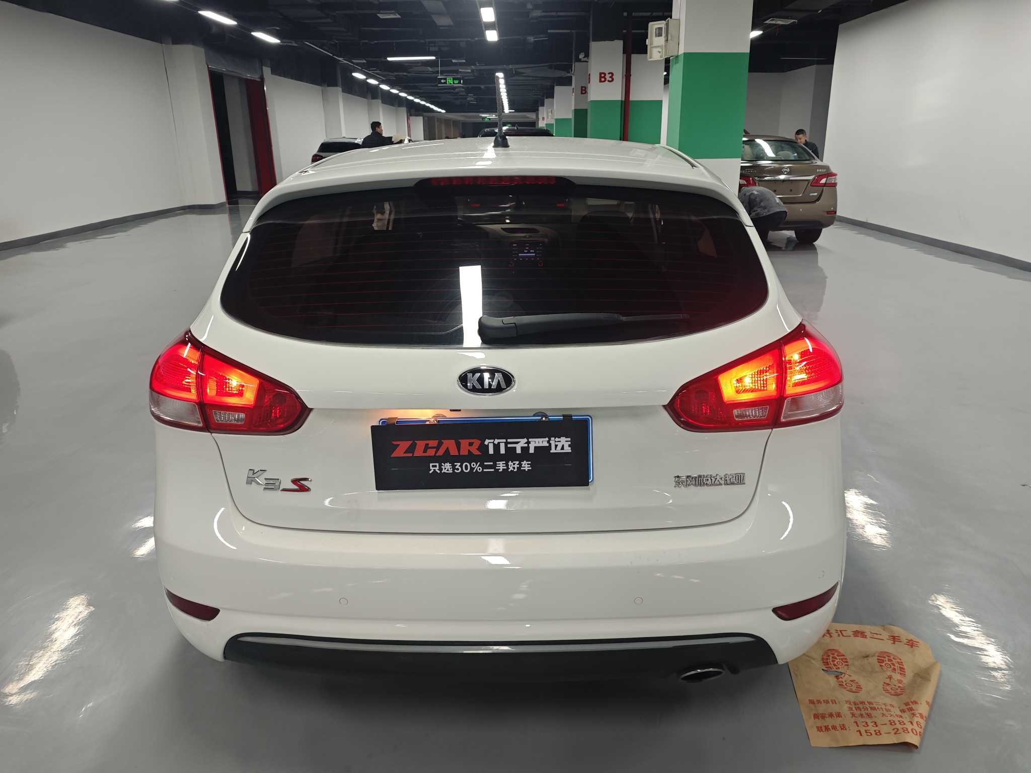 Kia Forte Koup 2014 car image #10