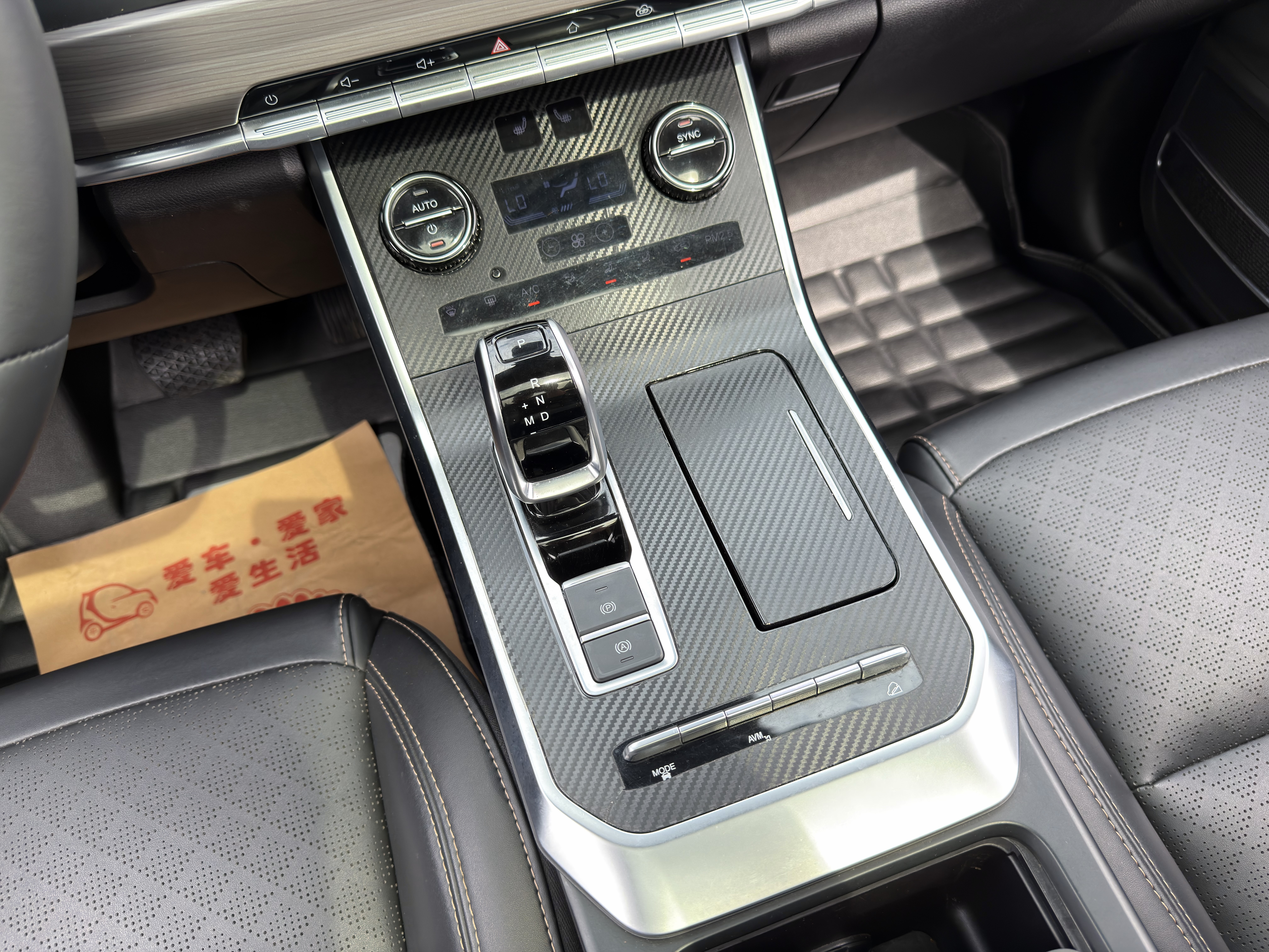 Chery Tiggo 8 2019 car image #10