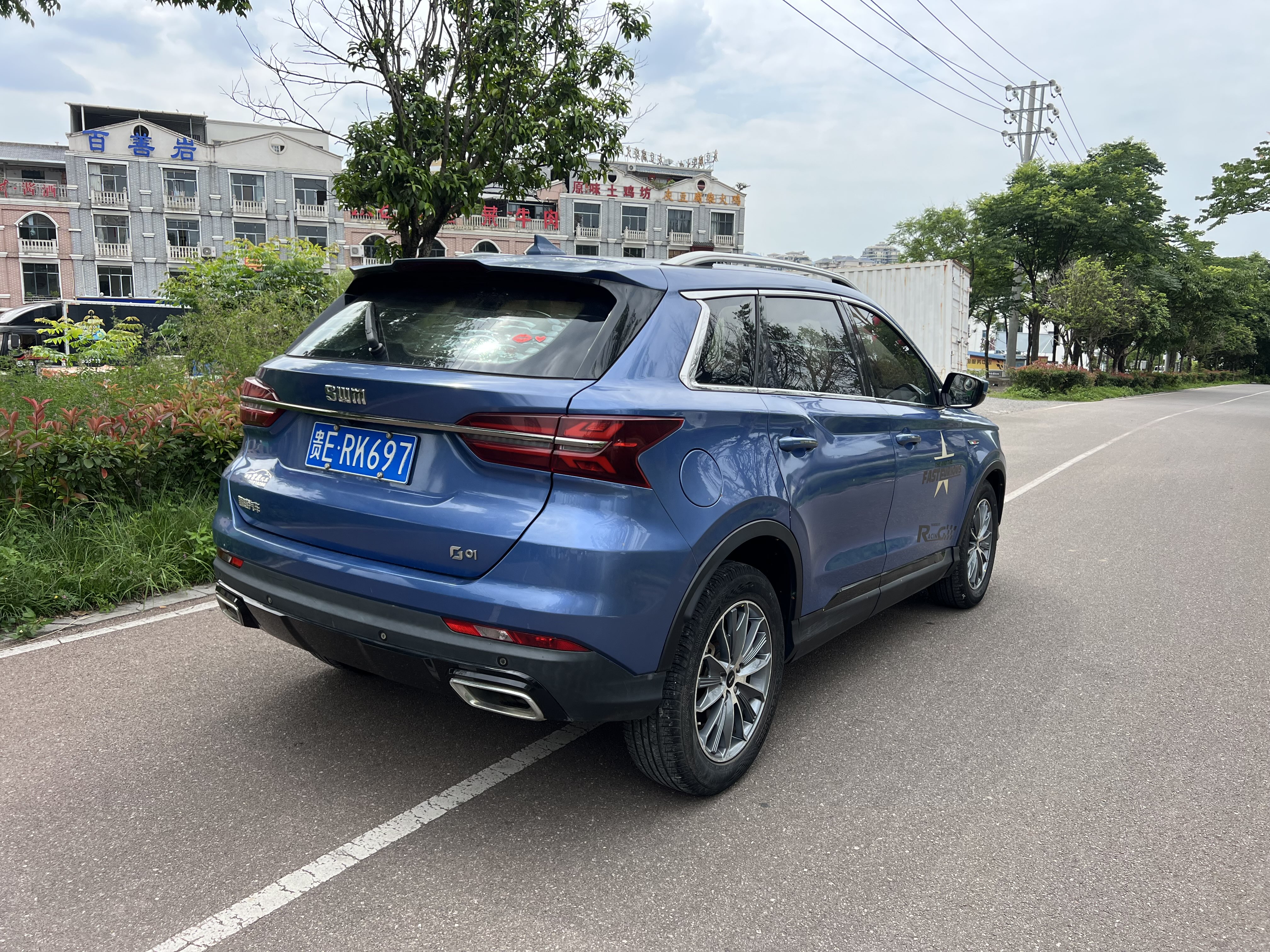 SWM斯威汽车 SWM斯威G01 2019 汽车图片 #10