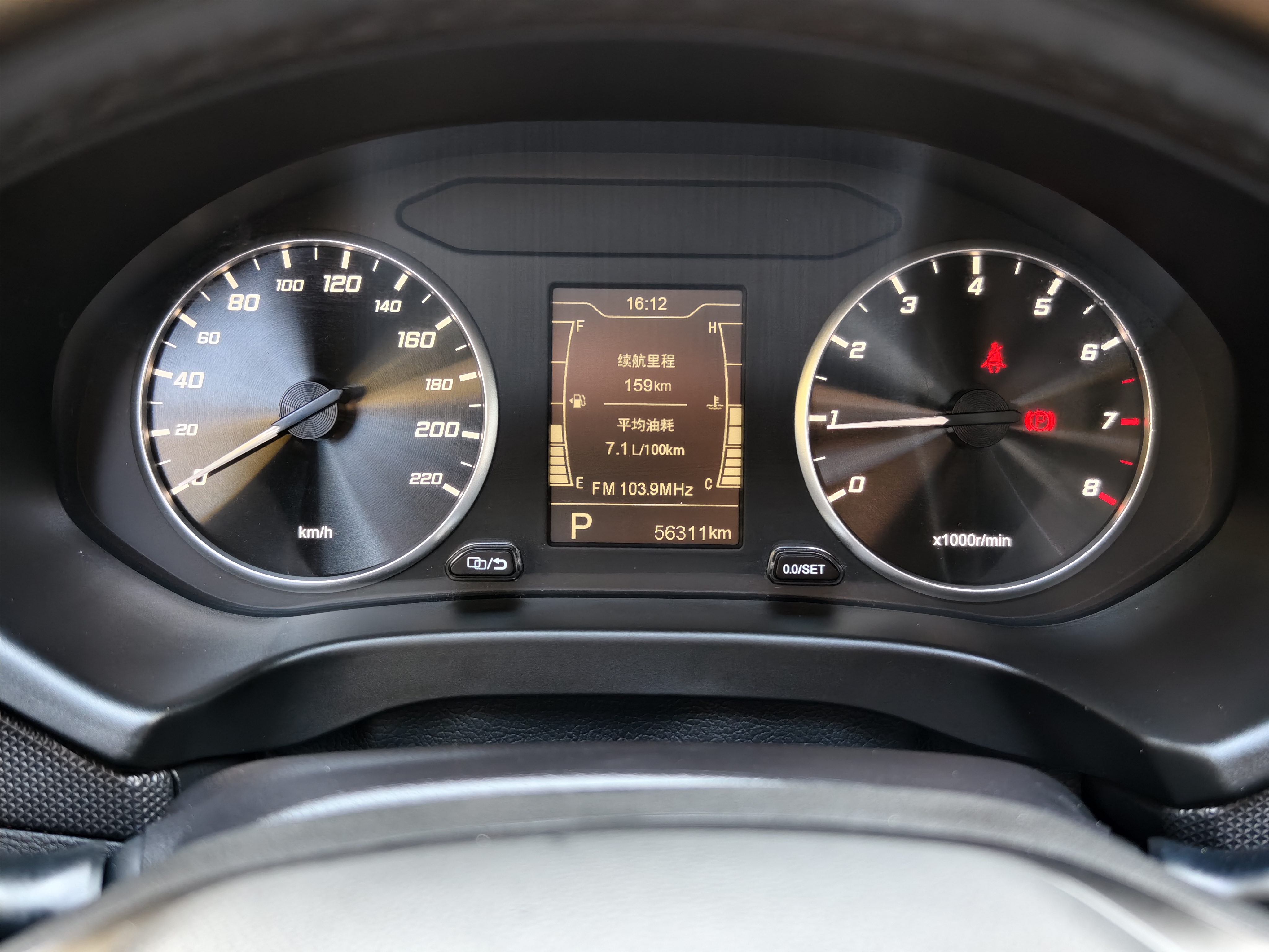 Chery Tiggo 5x 2020 #10 Chery Tiggo 5x 2020 car image #10