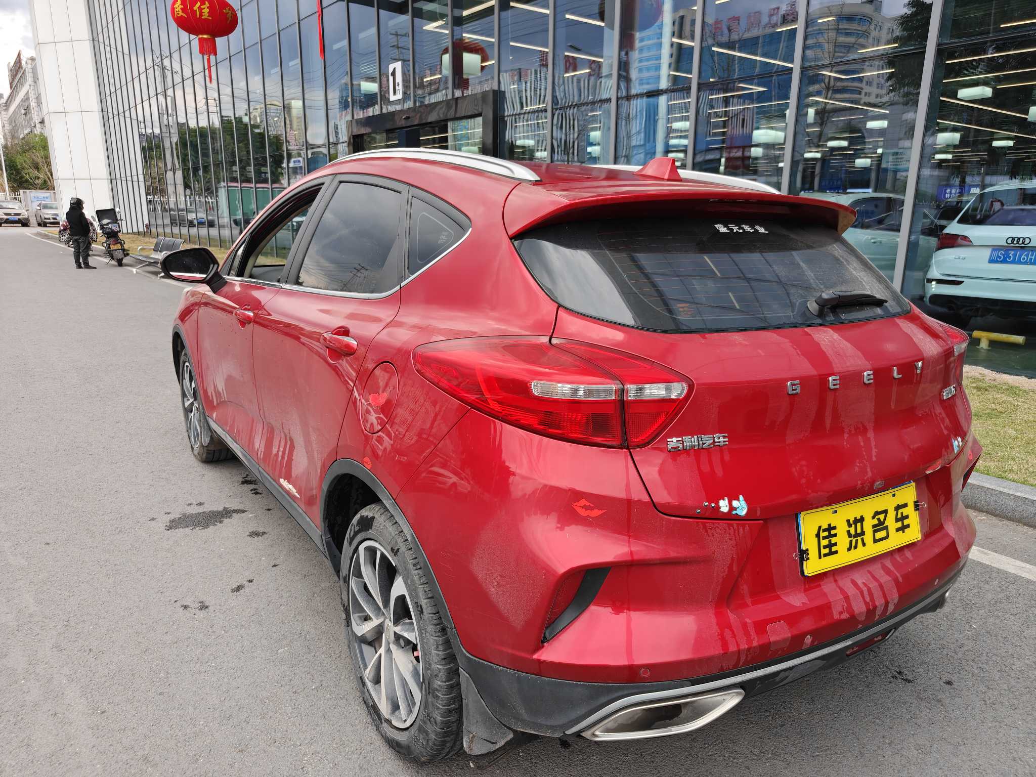 Emgrand GS 2020 car image #10
