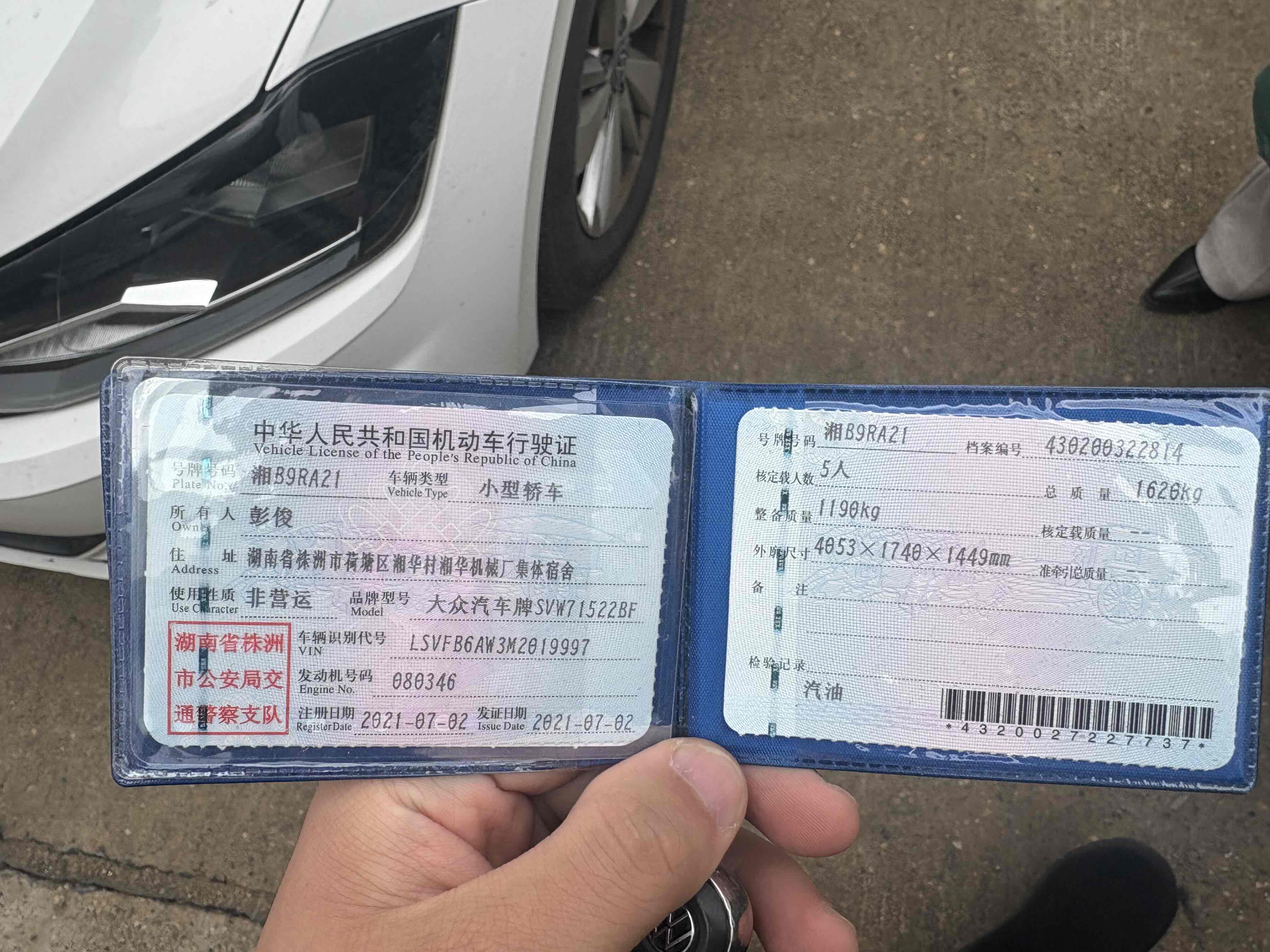 Volkswagen Polo 2021 immagine di auto #10