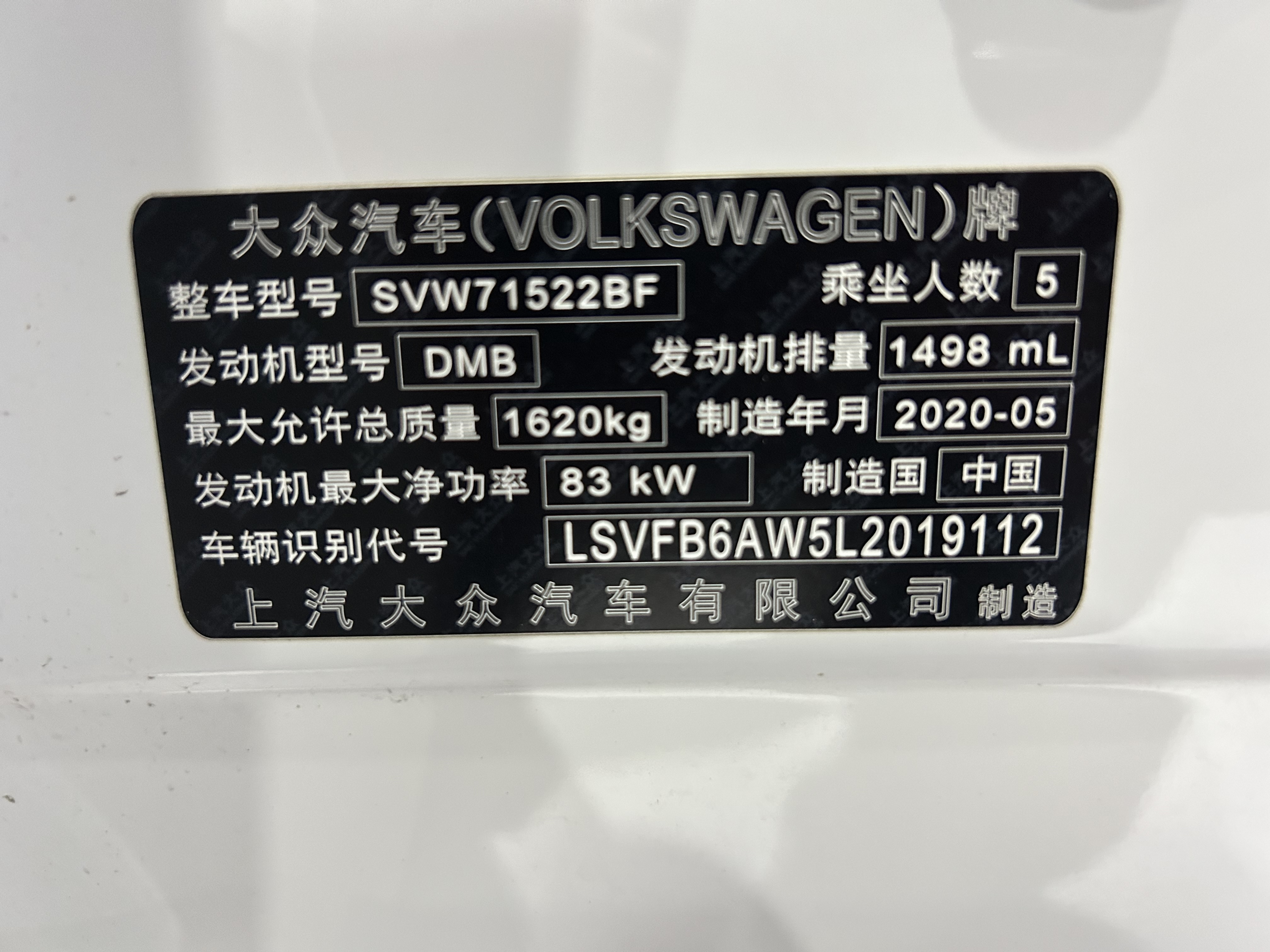 Volkswagen Polo 2021 car image #10