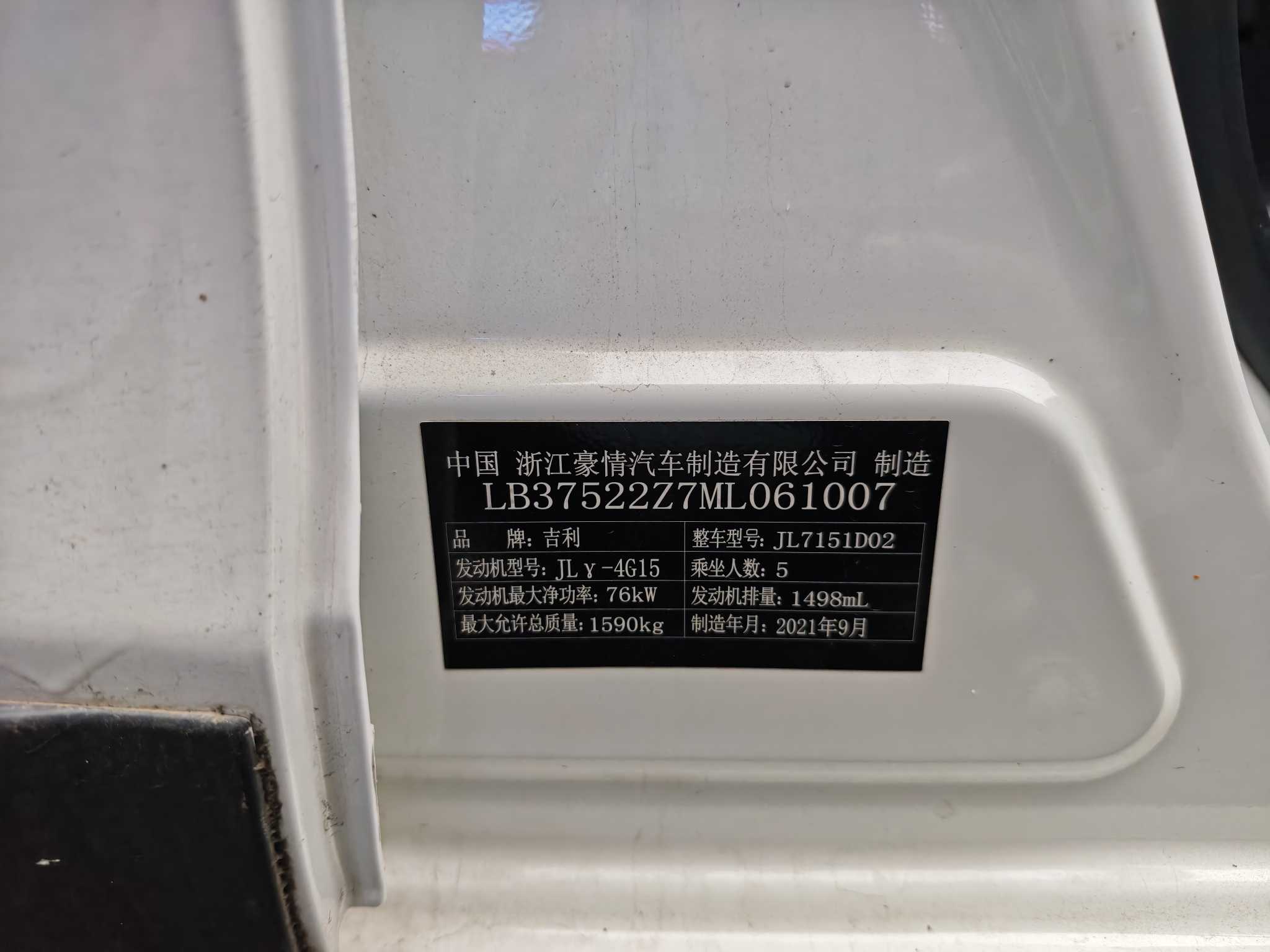 2021 immagine di auto #10