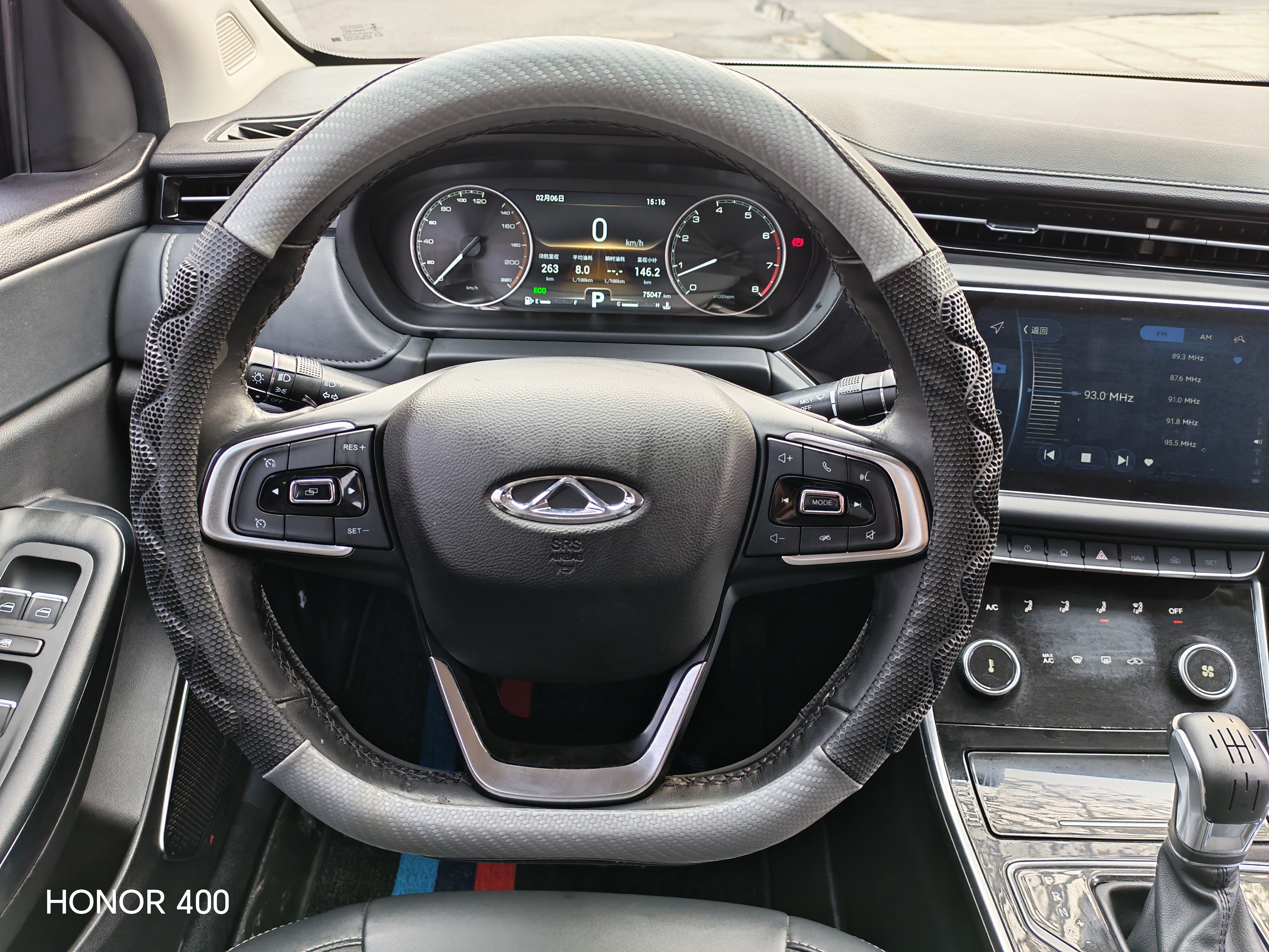 Chery Arrizo GX 2020 car image #10