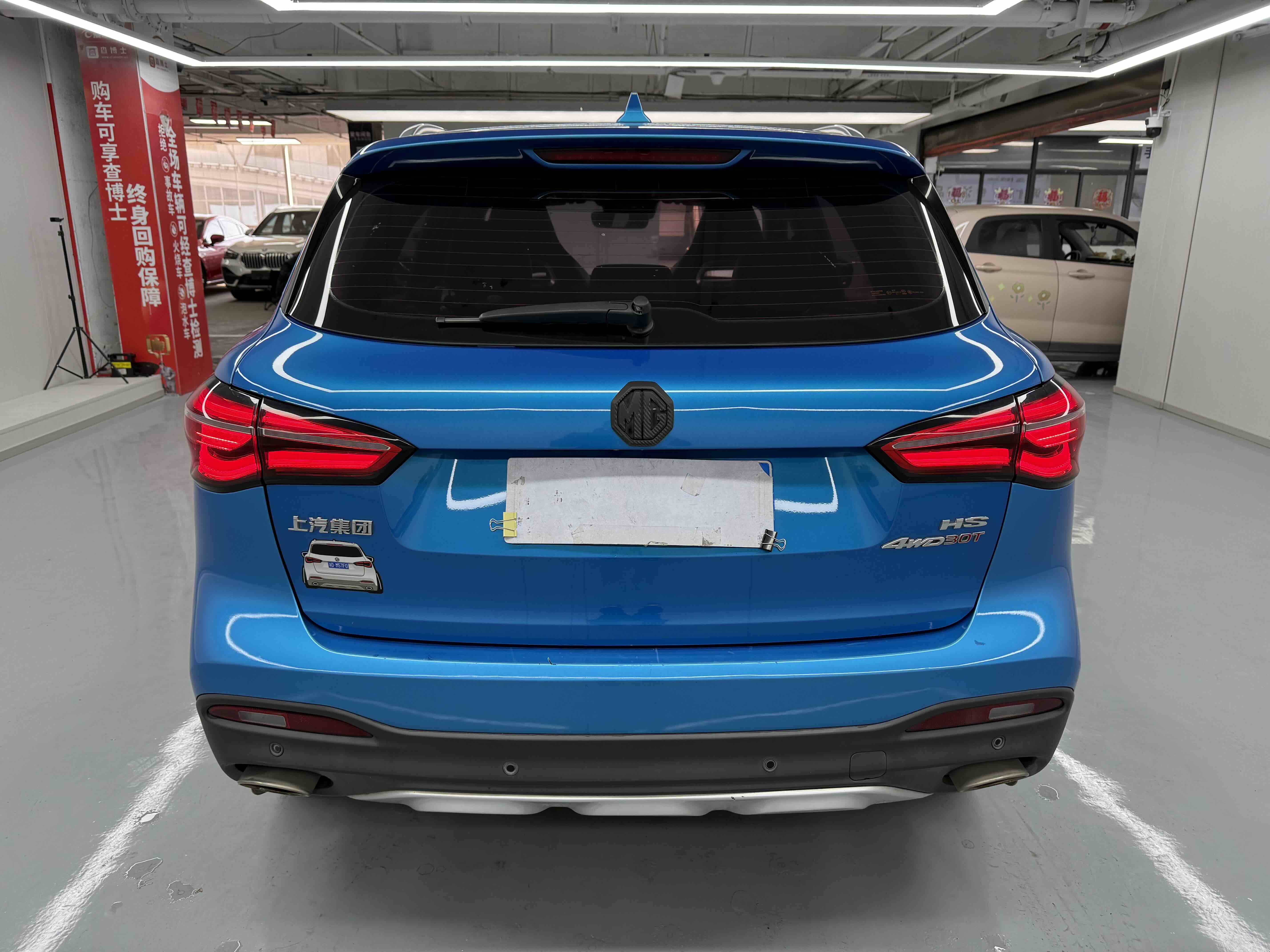 MG HS 2020 car image #10