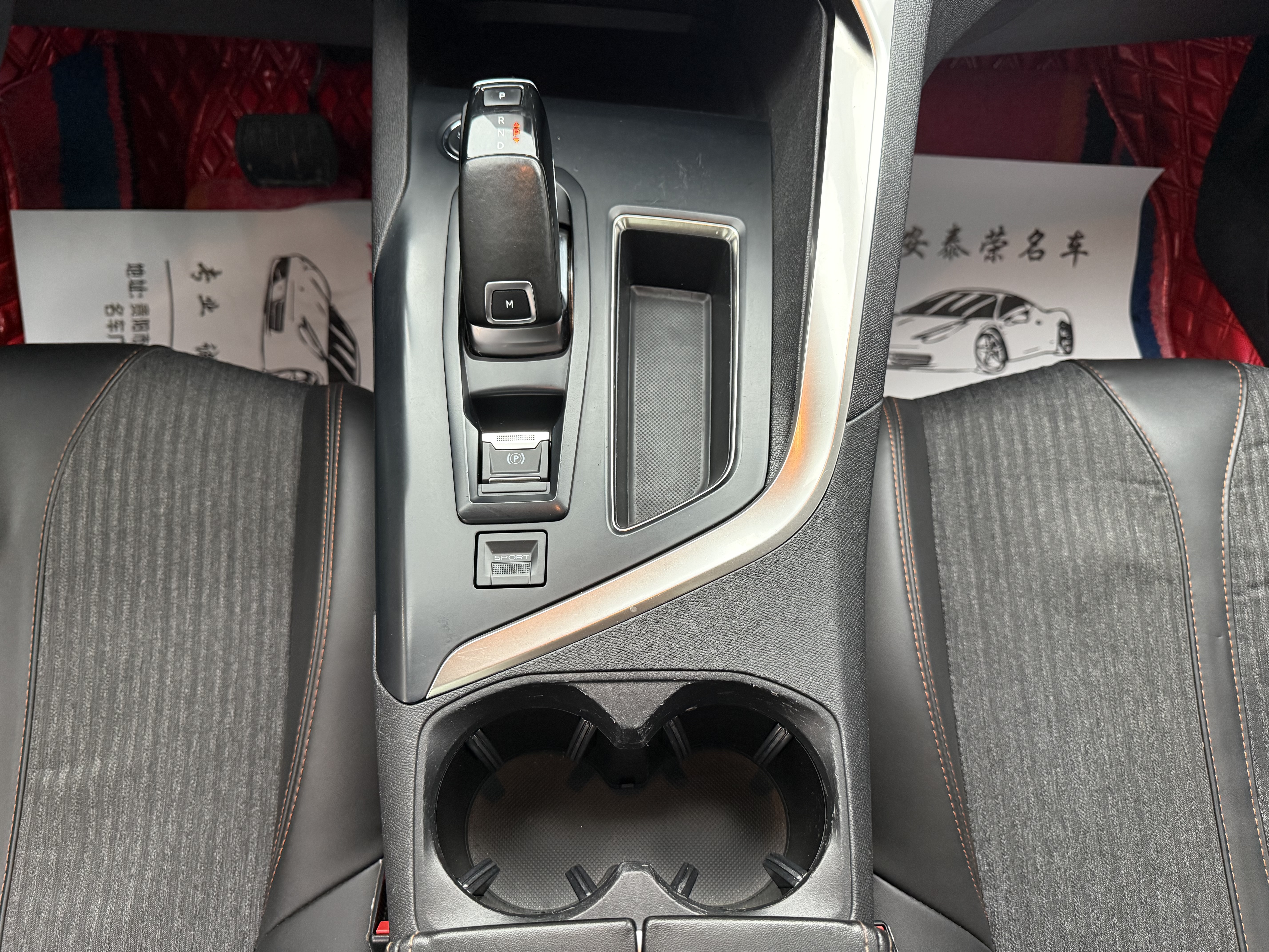 标致 标致5008 2020 汽车图片 #10