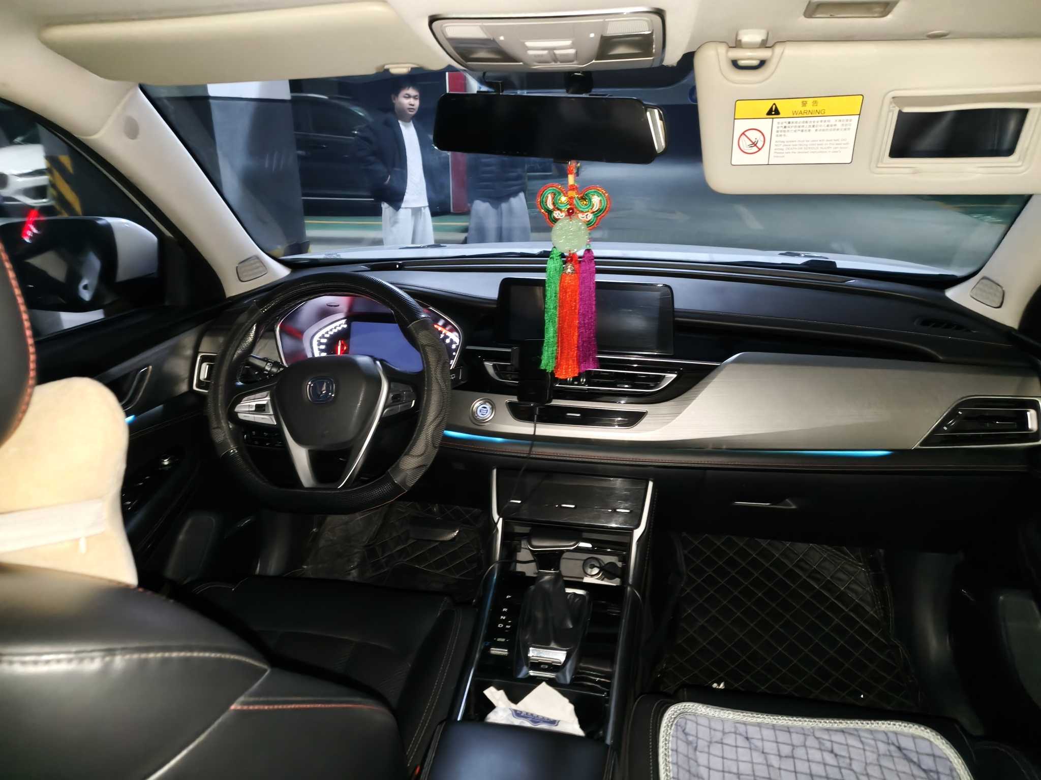 长安 长安CS75 2019 #10 长安 长安CS75 2019 汽车图片 #10