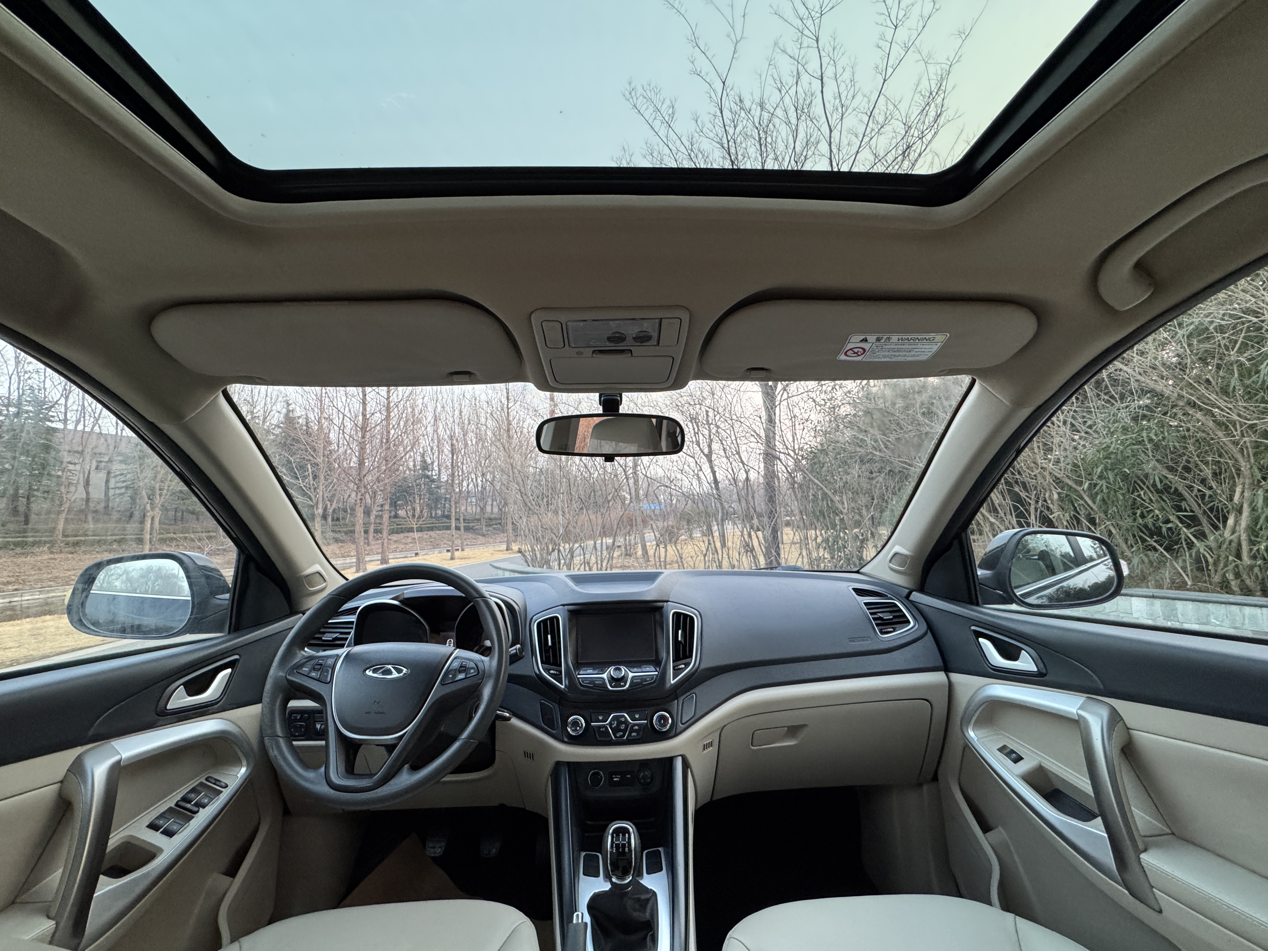 Tiggo 5 2014 #10 Tiggo 5 2014 car image #10
