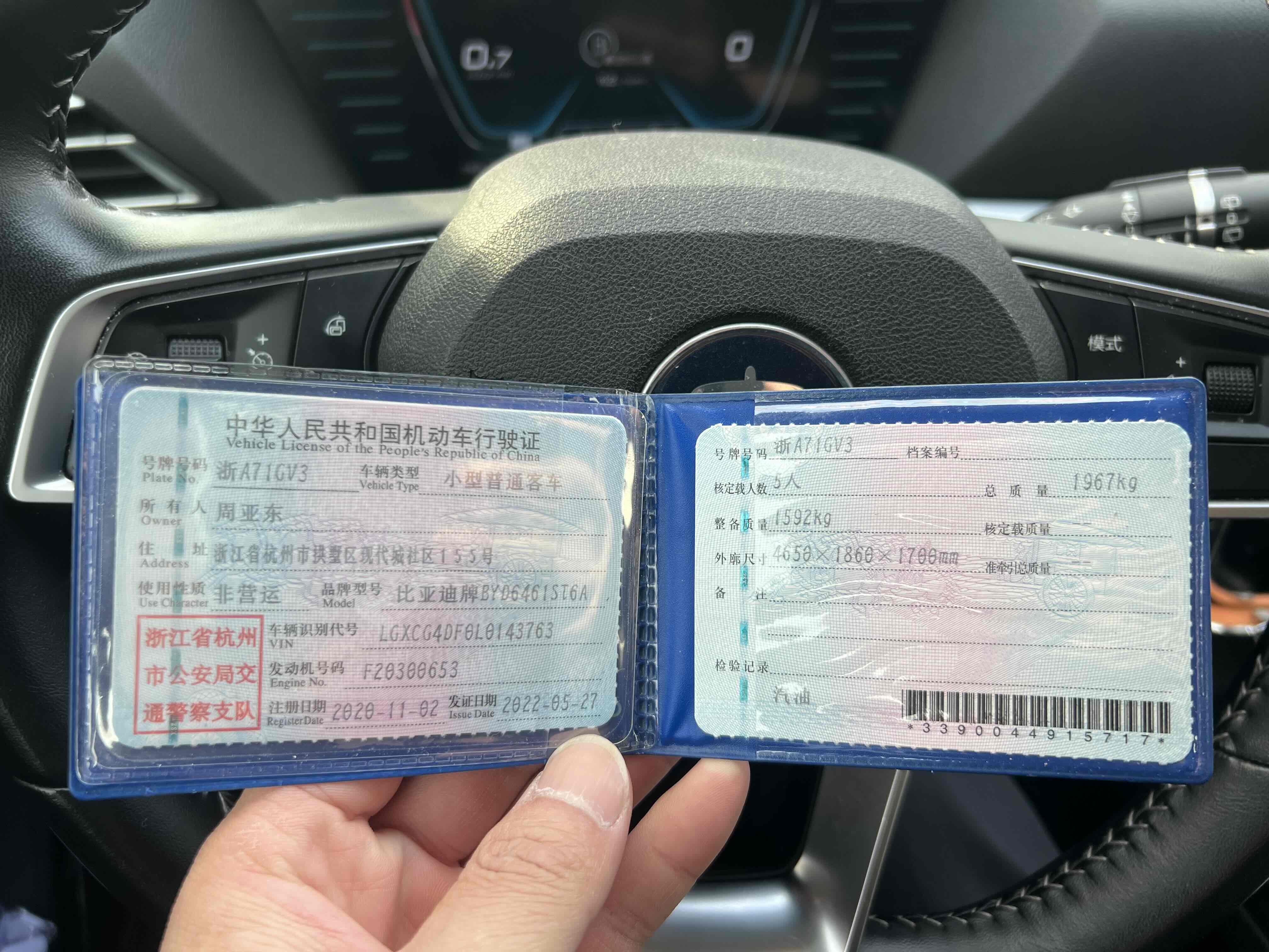 BYD Song Pro 2020 #10 BYD Song Pro 2020 car image #10