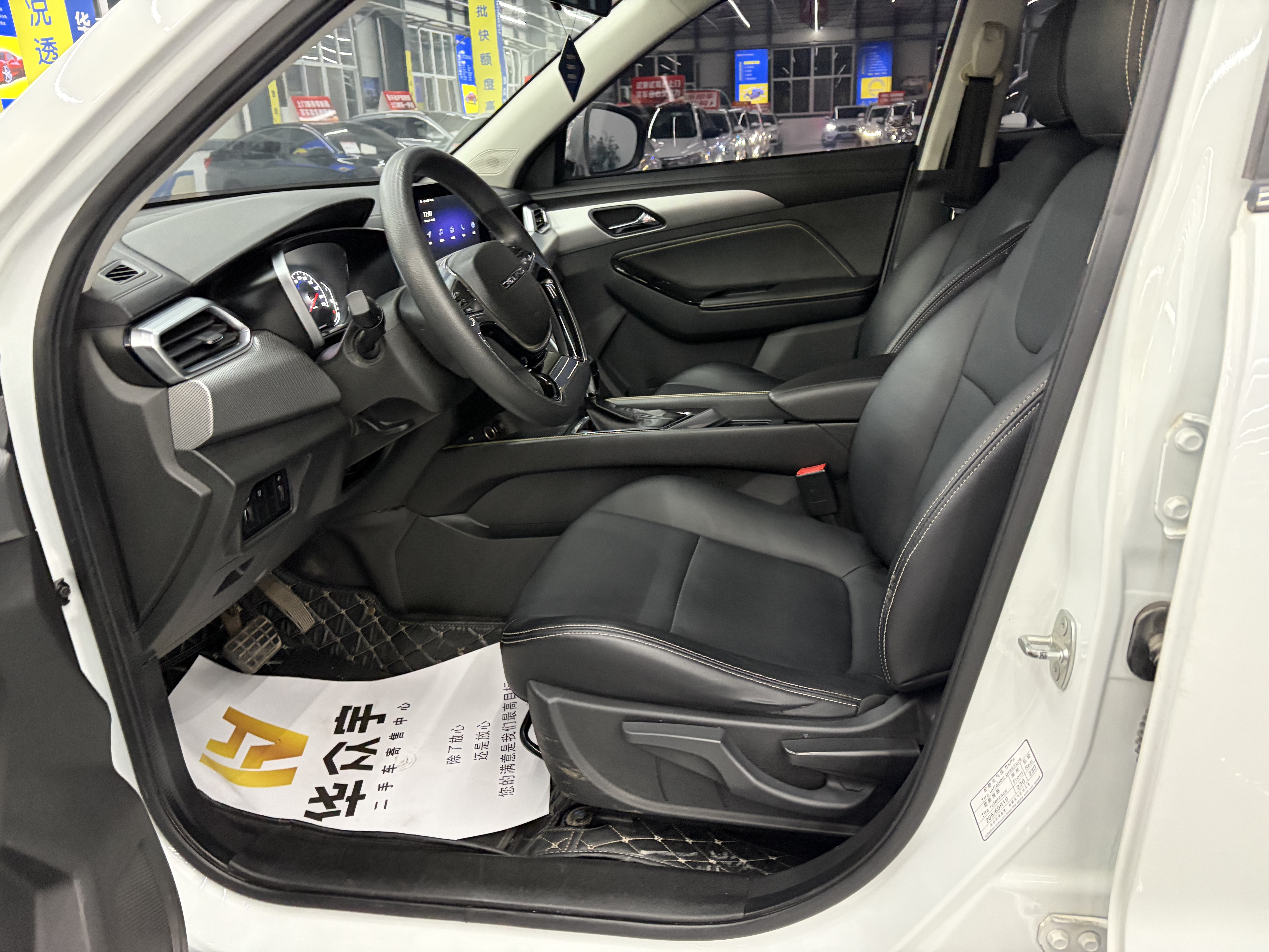 Beijing X3 2020 صورة سيارة #10