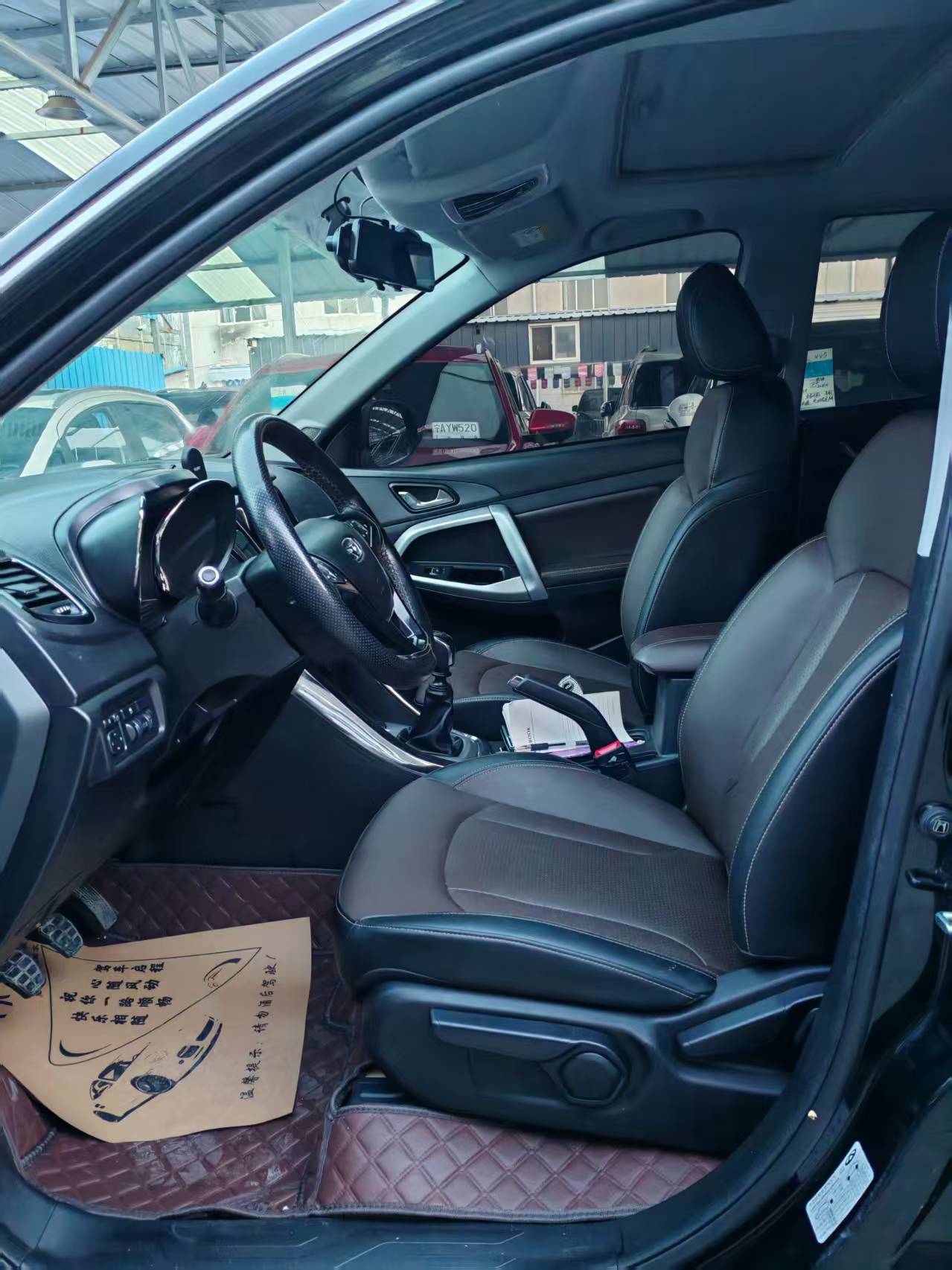 Kaiyi X5 2020 #10 Kaiyi X5 2020 car image #10