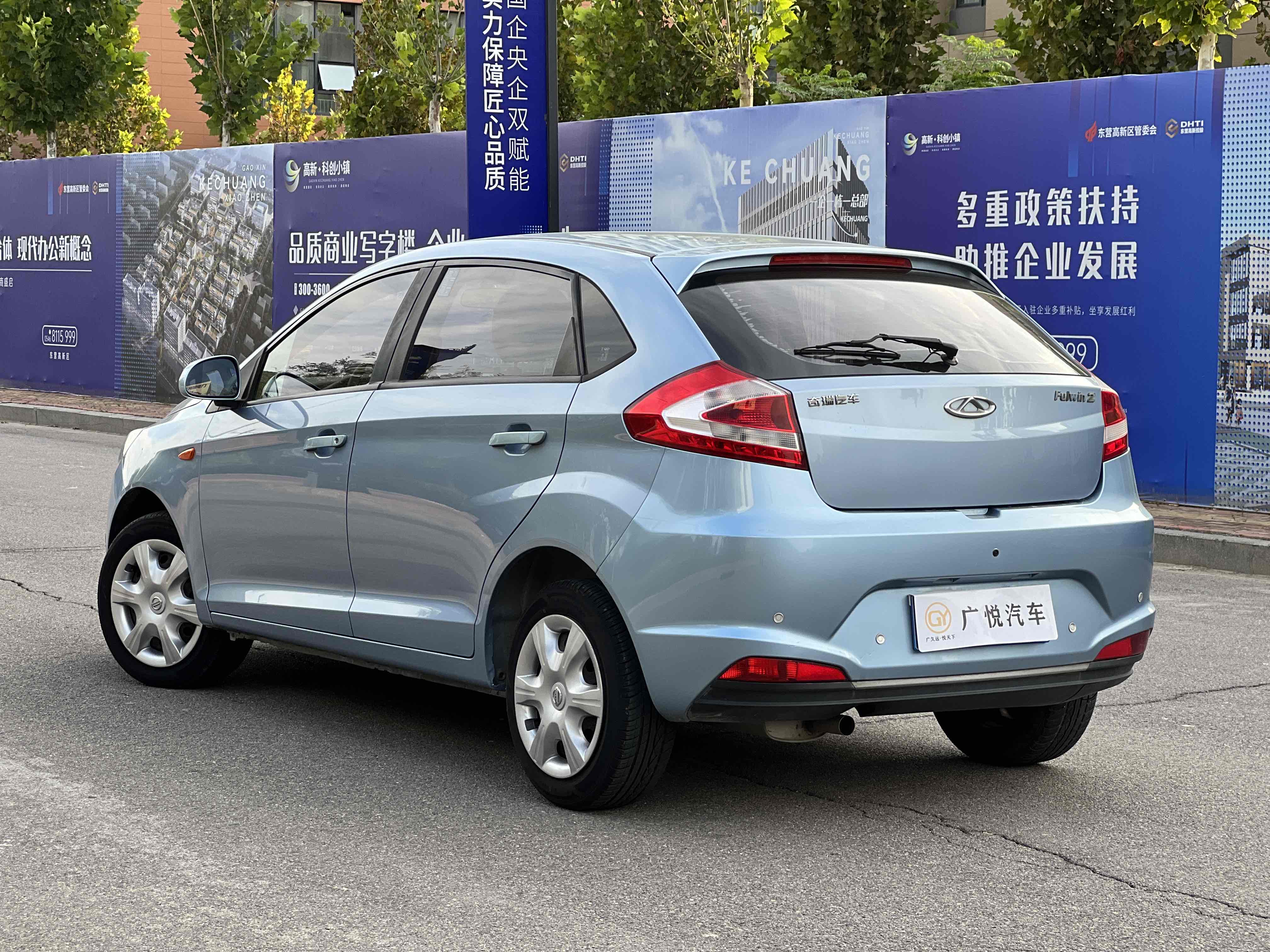 Chery Fulwin 2 2016 #10 Chery Fulwin 2 2016 immagine di auto #10