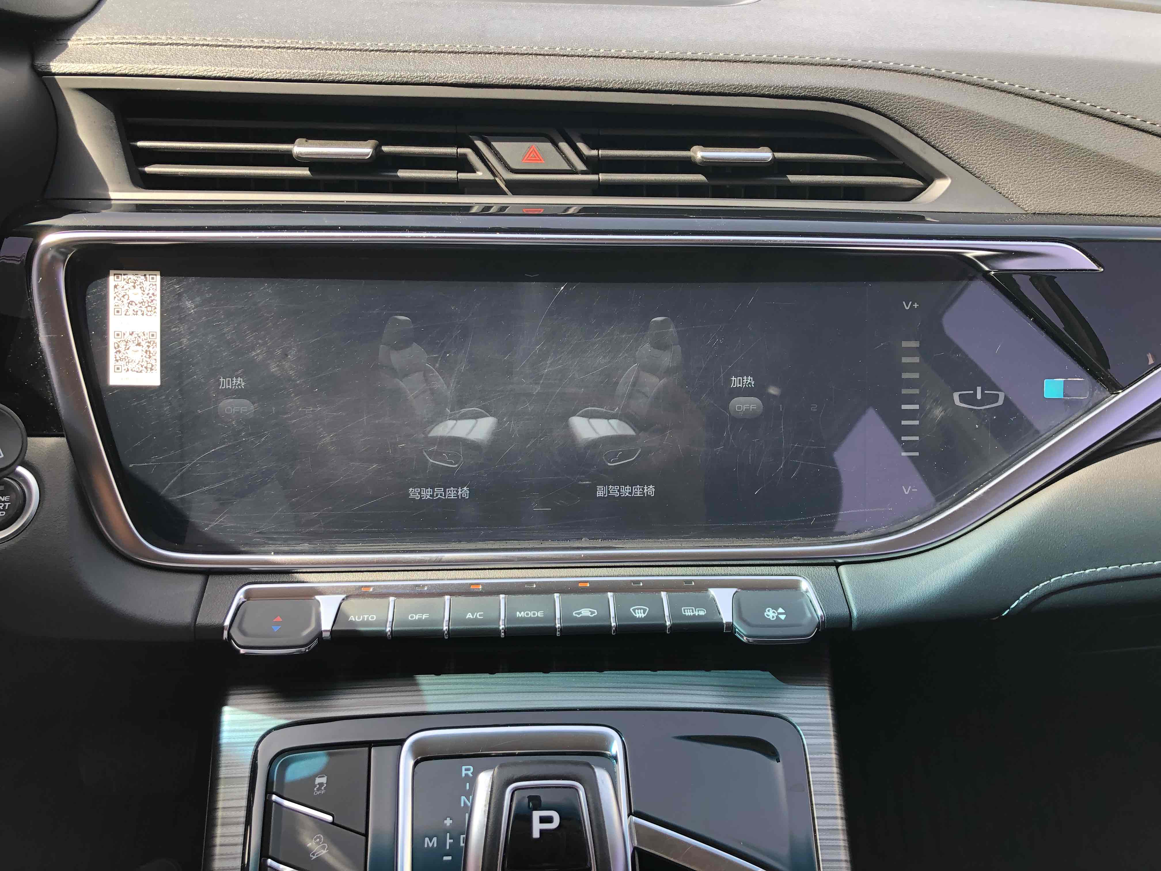 吉利汽车 博越 2019 汽车图片 #10