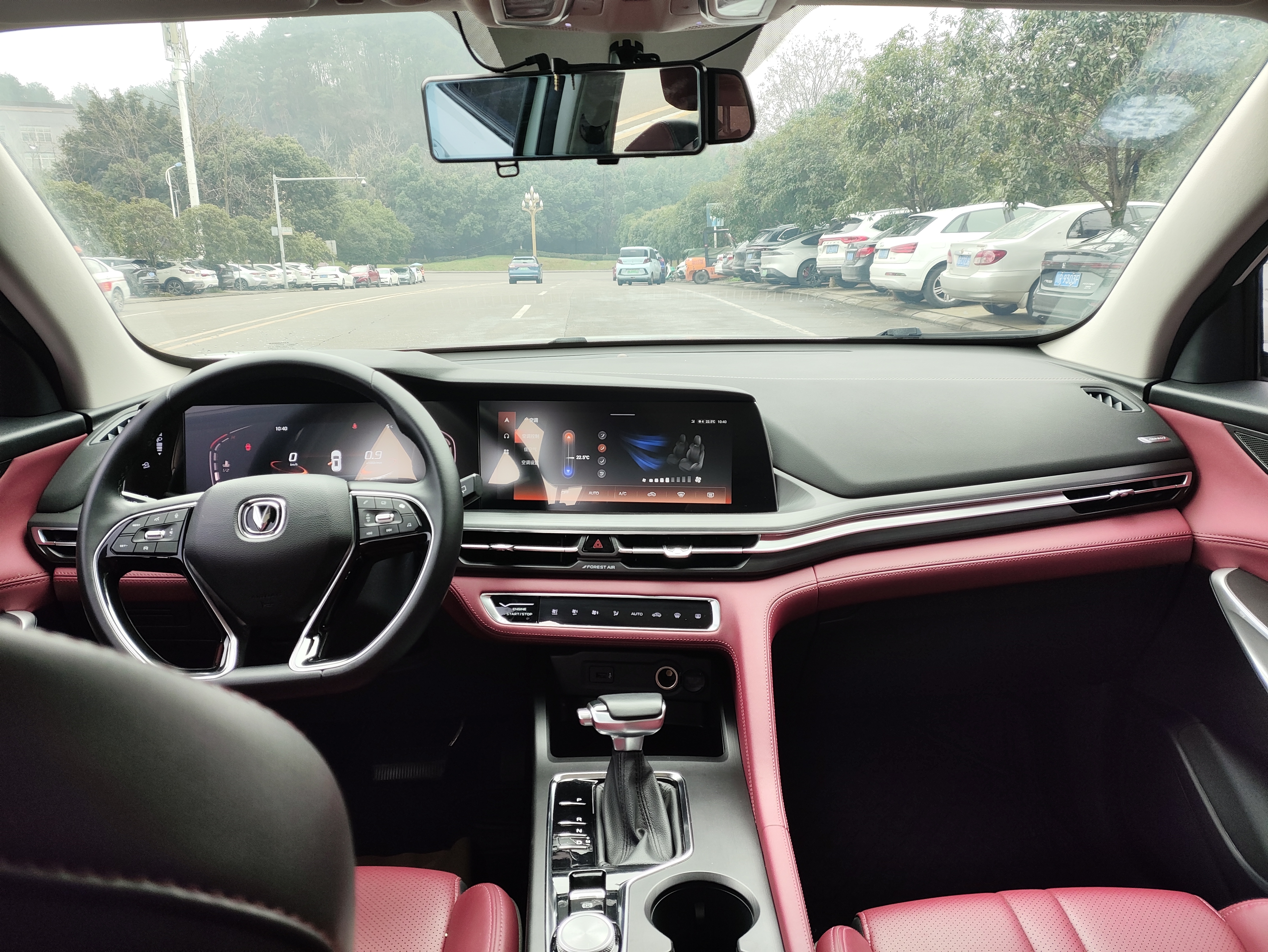 Changan CS75 Plus 2020 #10 Changan CS75 Plus 2020 صورة سيارة #10