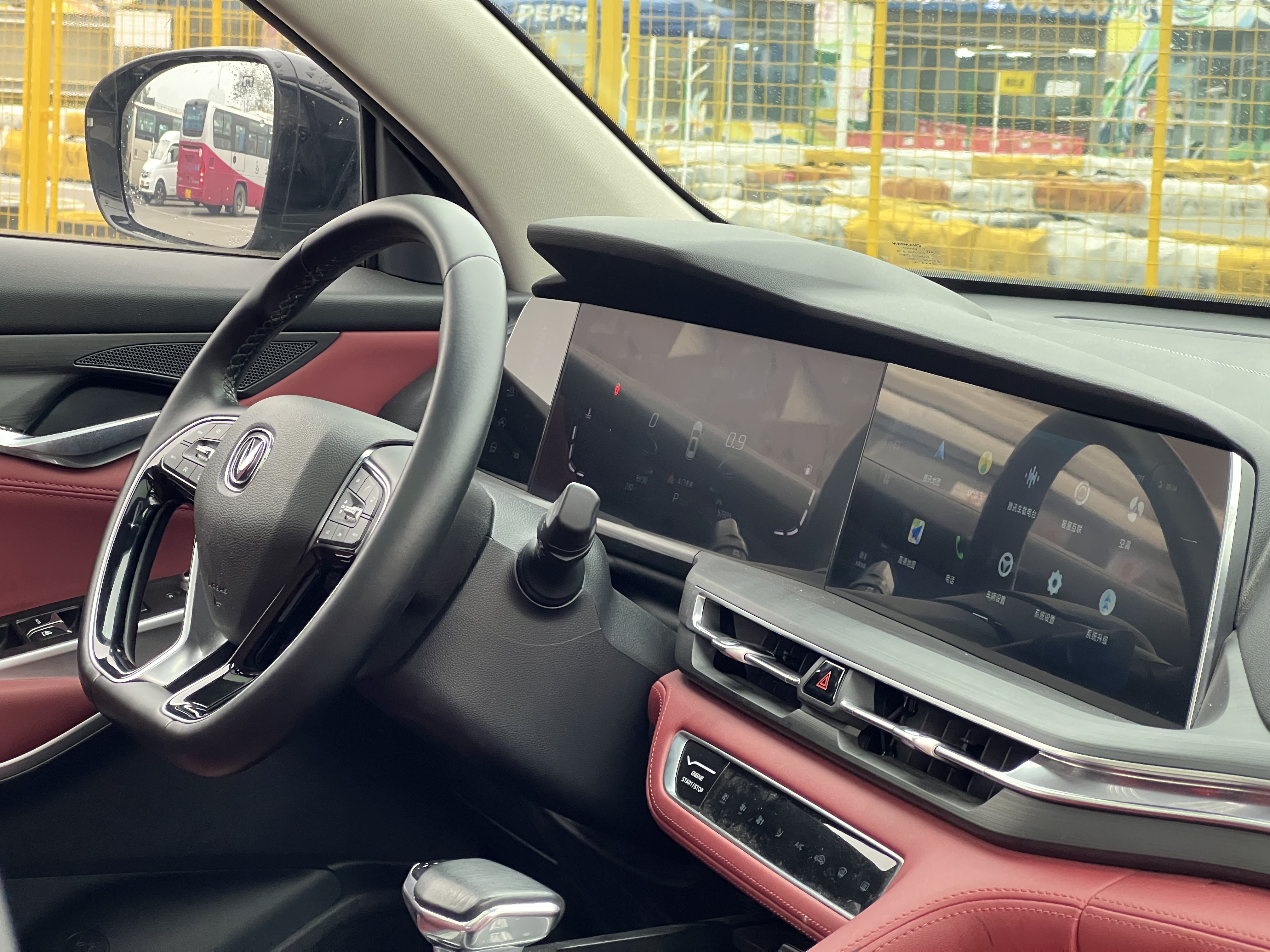 Changan CS75 Plus 2020 car image #10