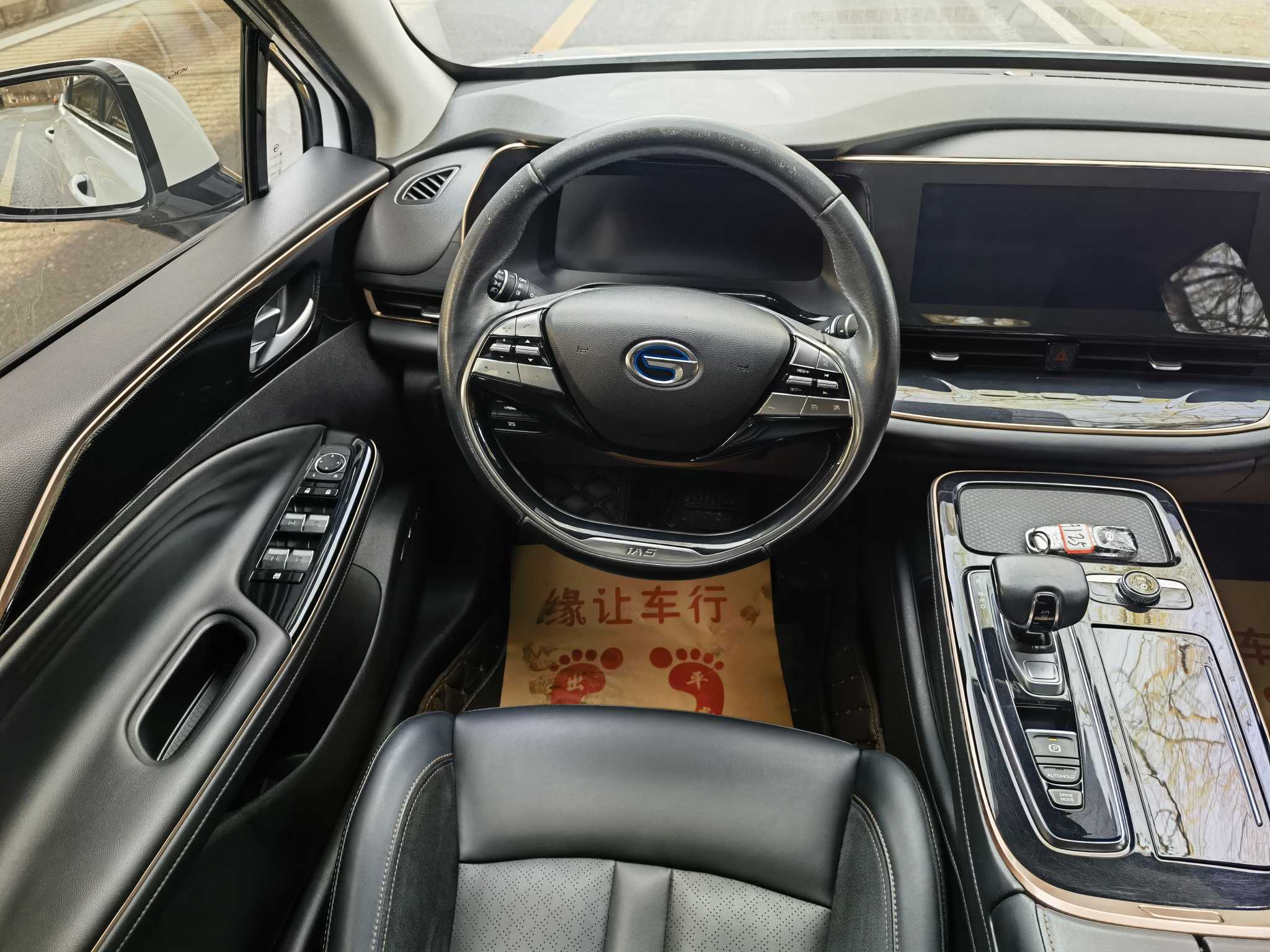 广汽集团 广汽丰田iA5 2020 汽车图片 #10