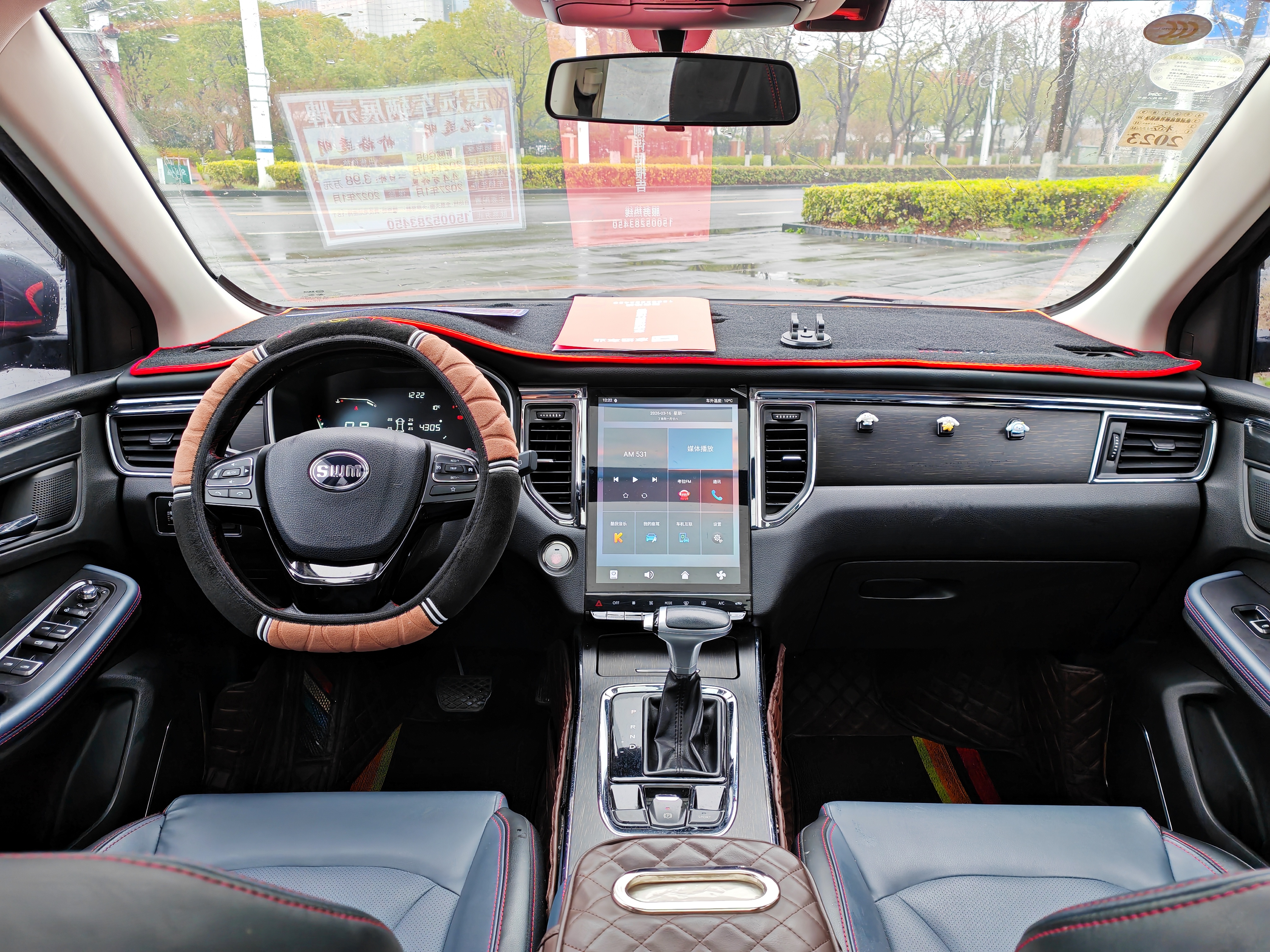 SWM G05 2021 car image #10