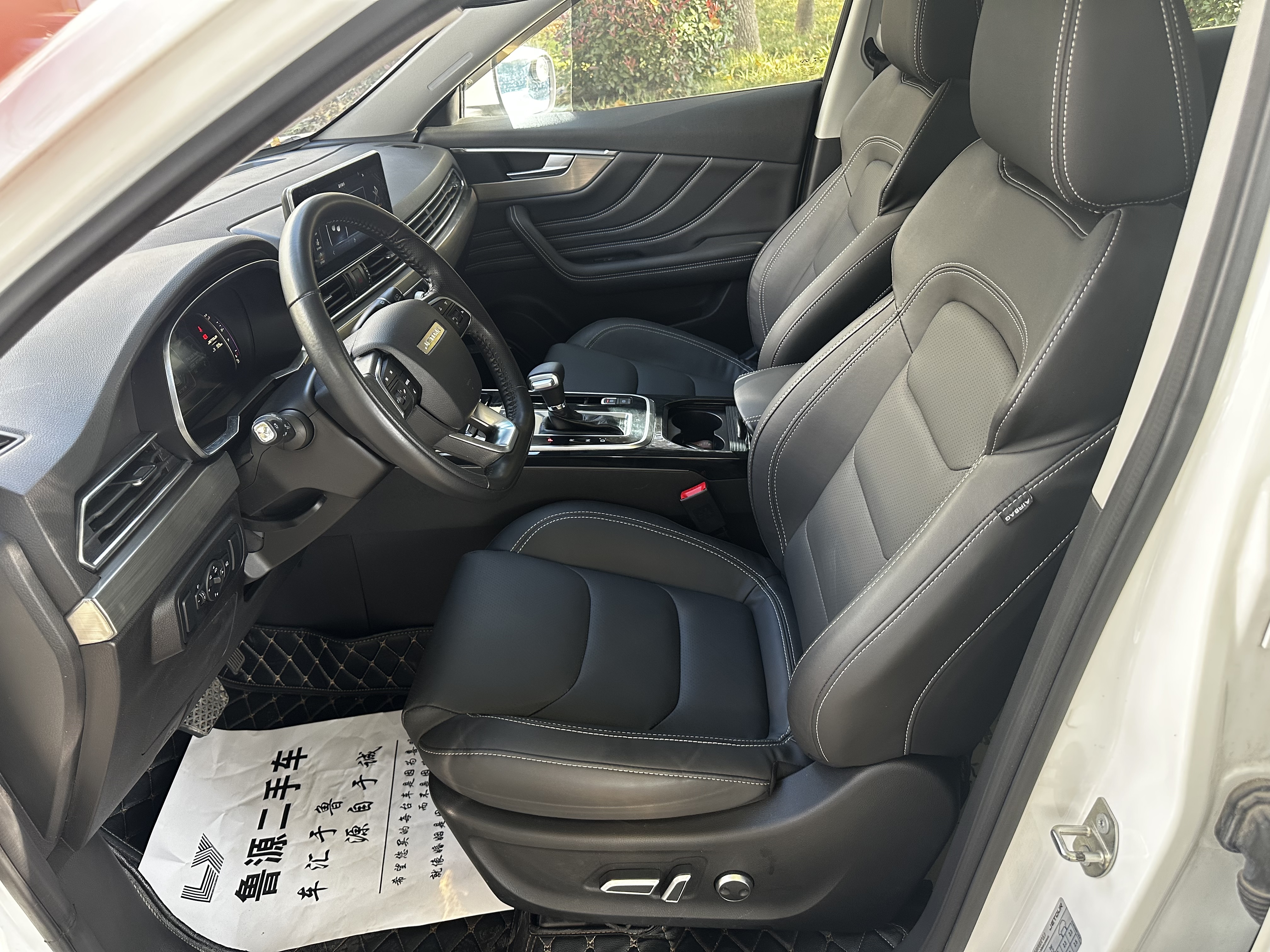 Jetour X70S 2019 #10 Jetour X70S 2019 immagine di auto #10