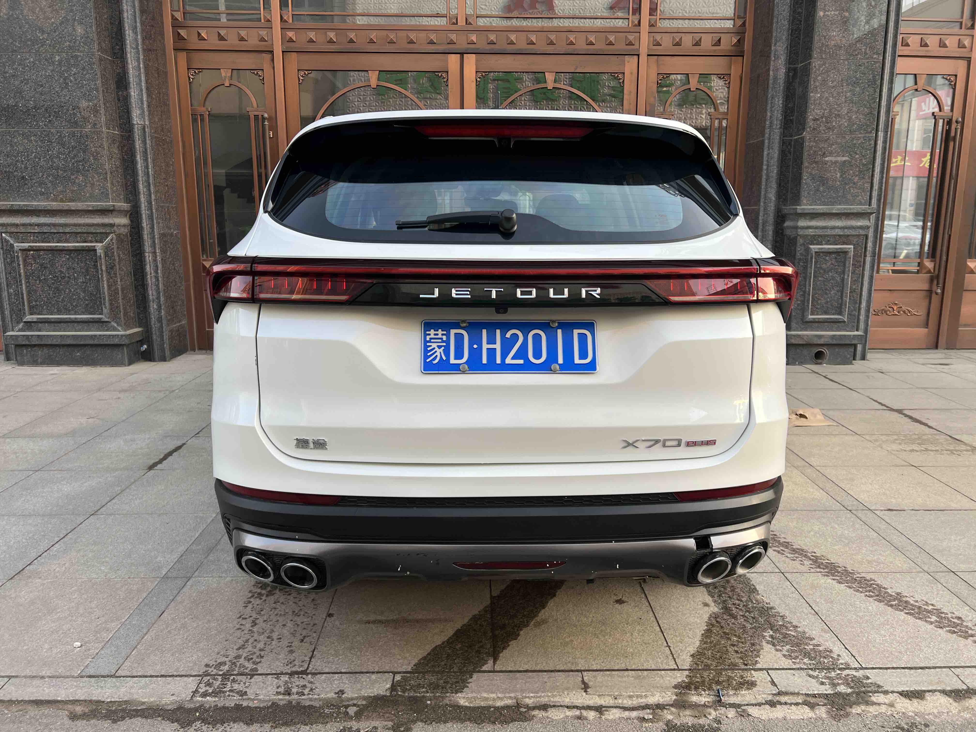 X70 2021 #10 X70 2021 car image #10