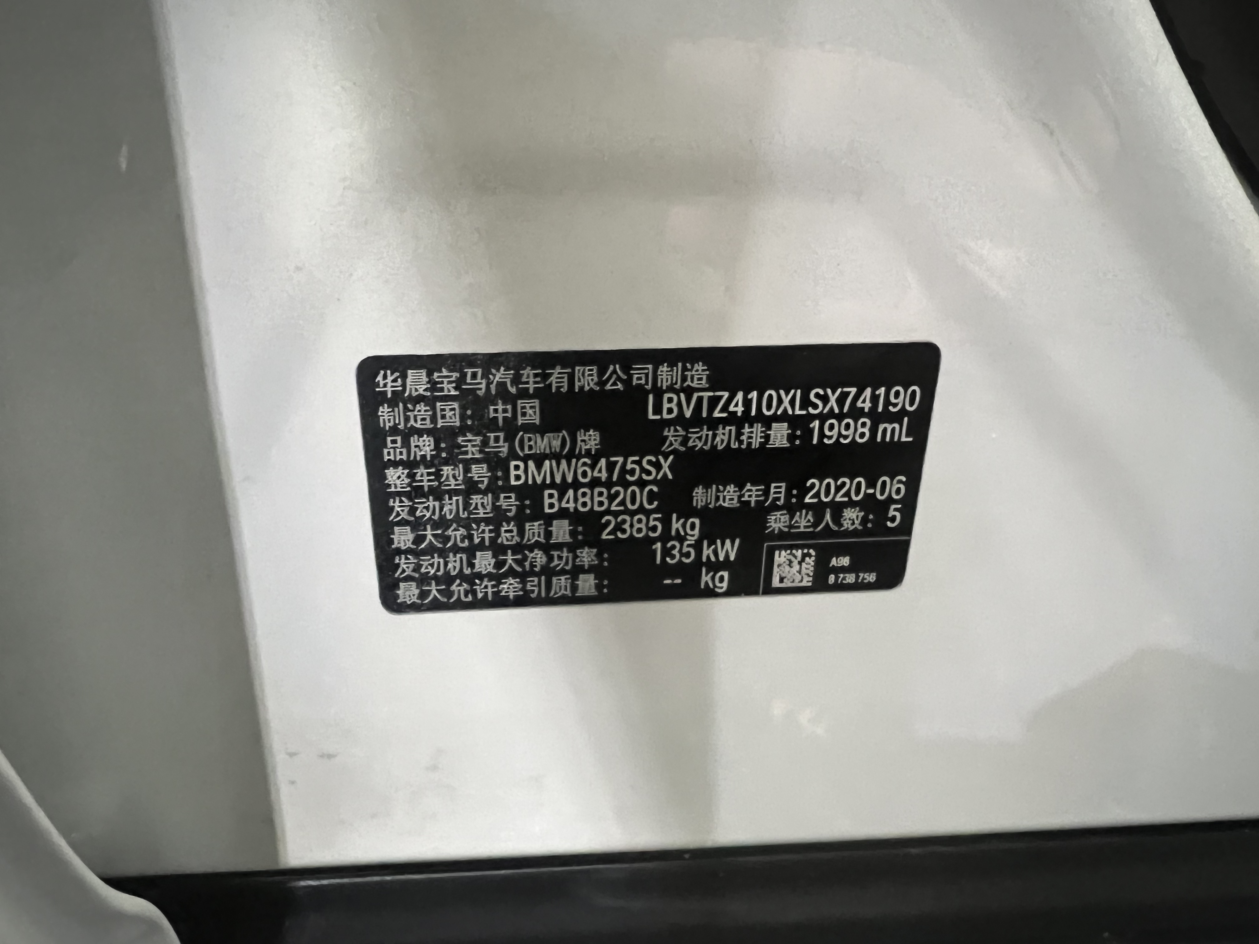 BMW X3 2020 car image #10